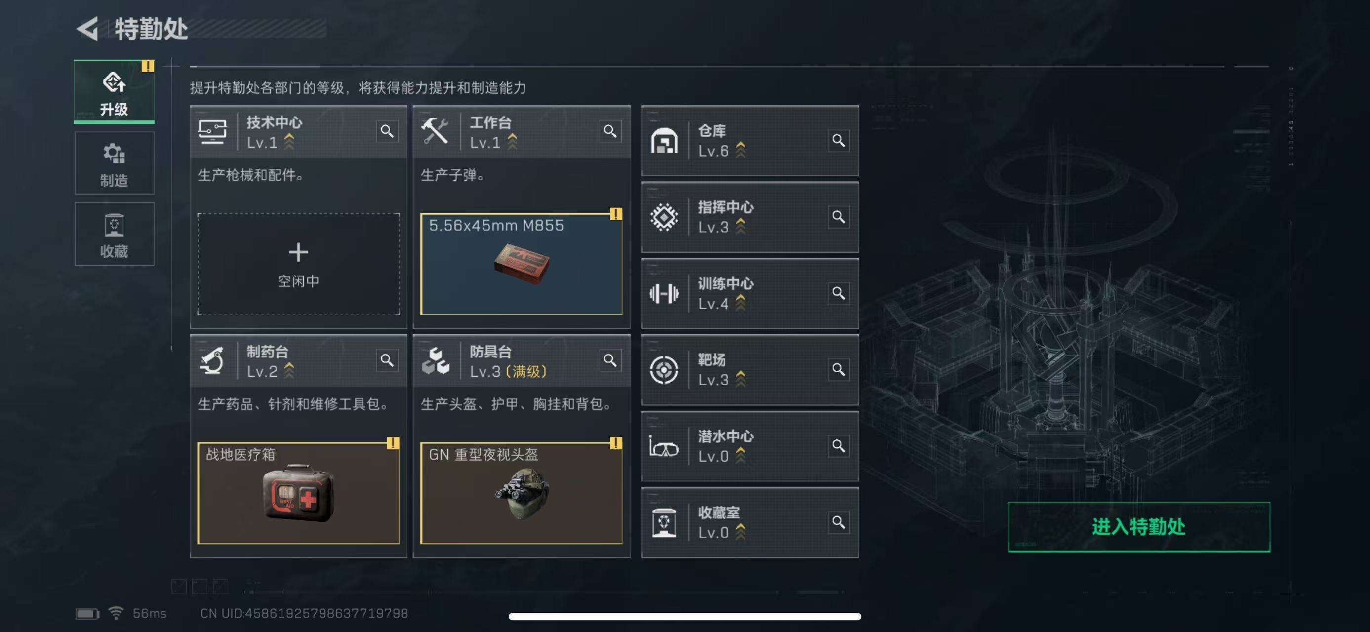 SJZQM324256三角洲行动账号详情图10 SJZQM324256三角洲行动账号详情图10