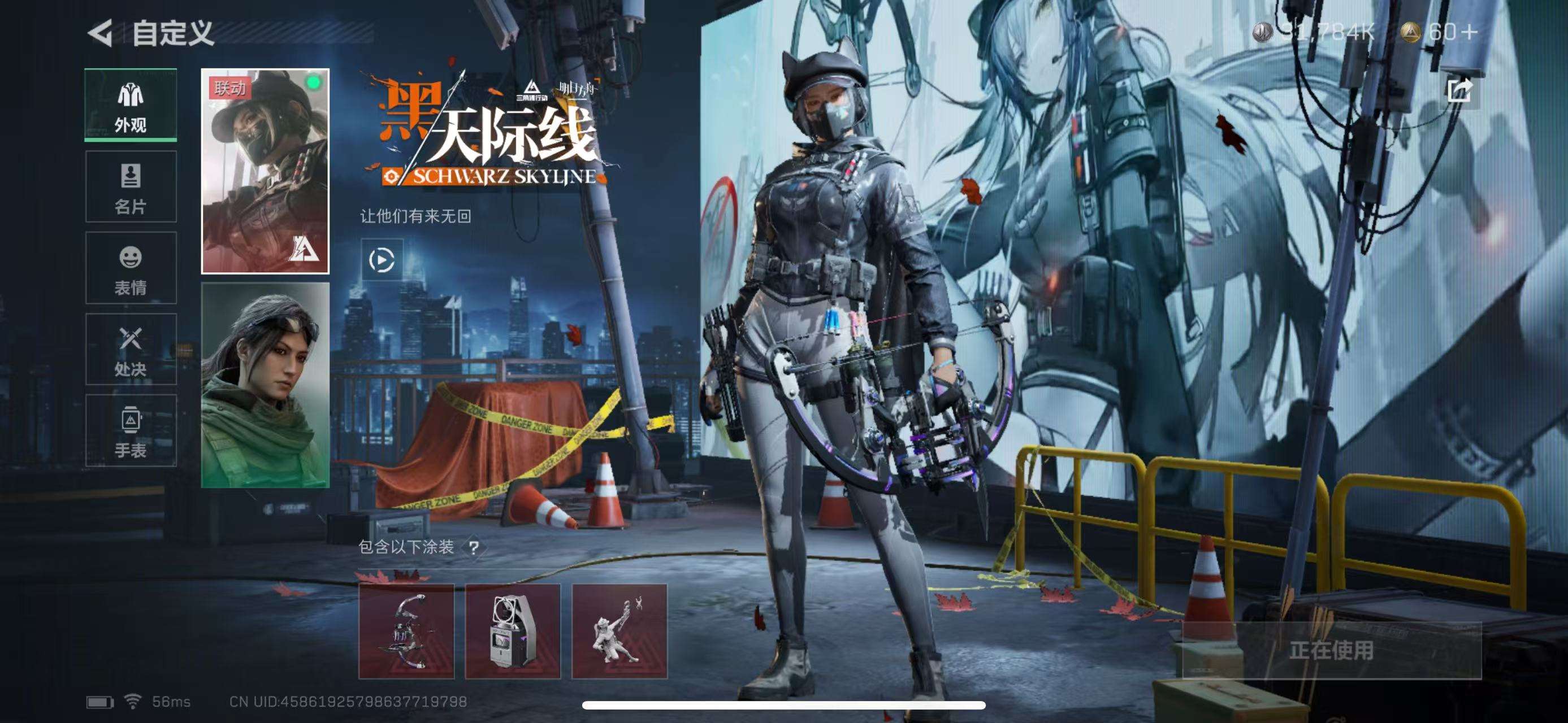 SJZQM324256三角洲行动账号详情图11 SJZQM324256三角洲行动账号详情图11