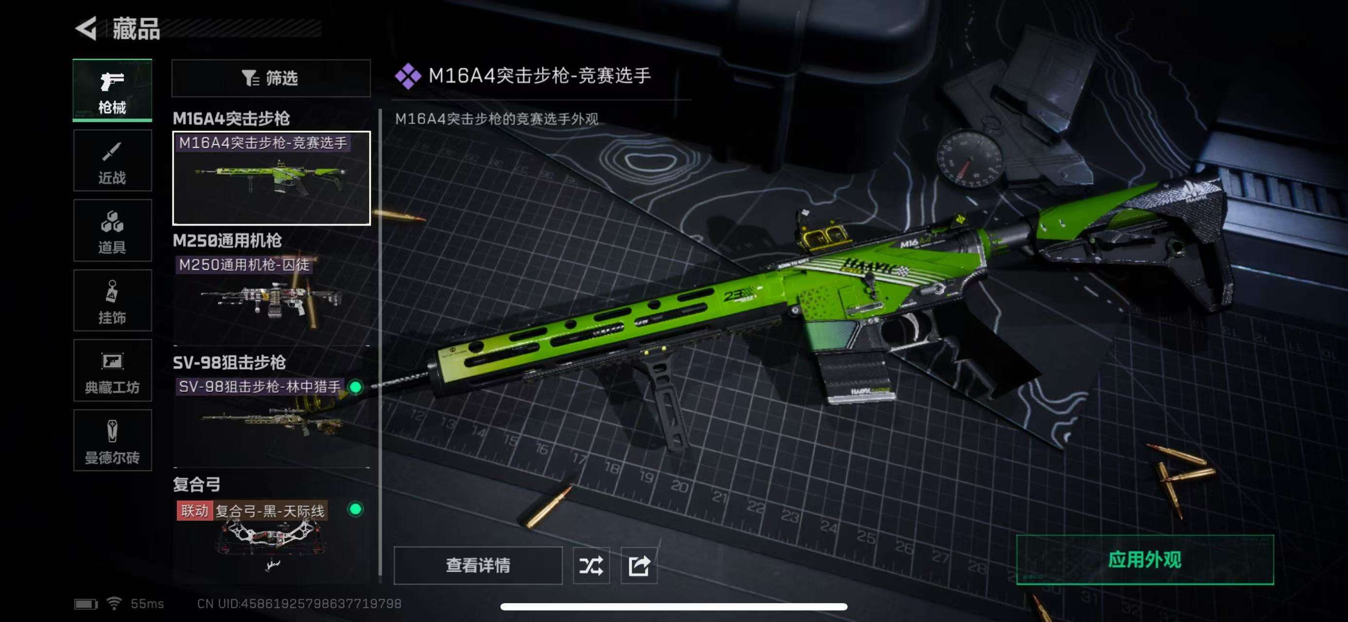 SJZQM324256三角洲行动账号详情图13 SJZQM324256三角洲行动账号详情图13