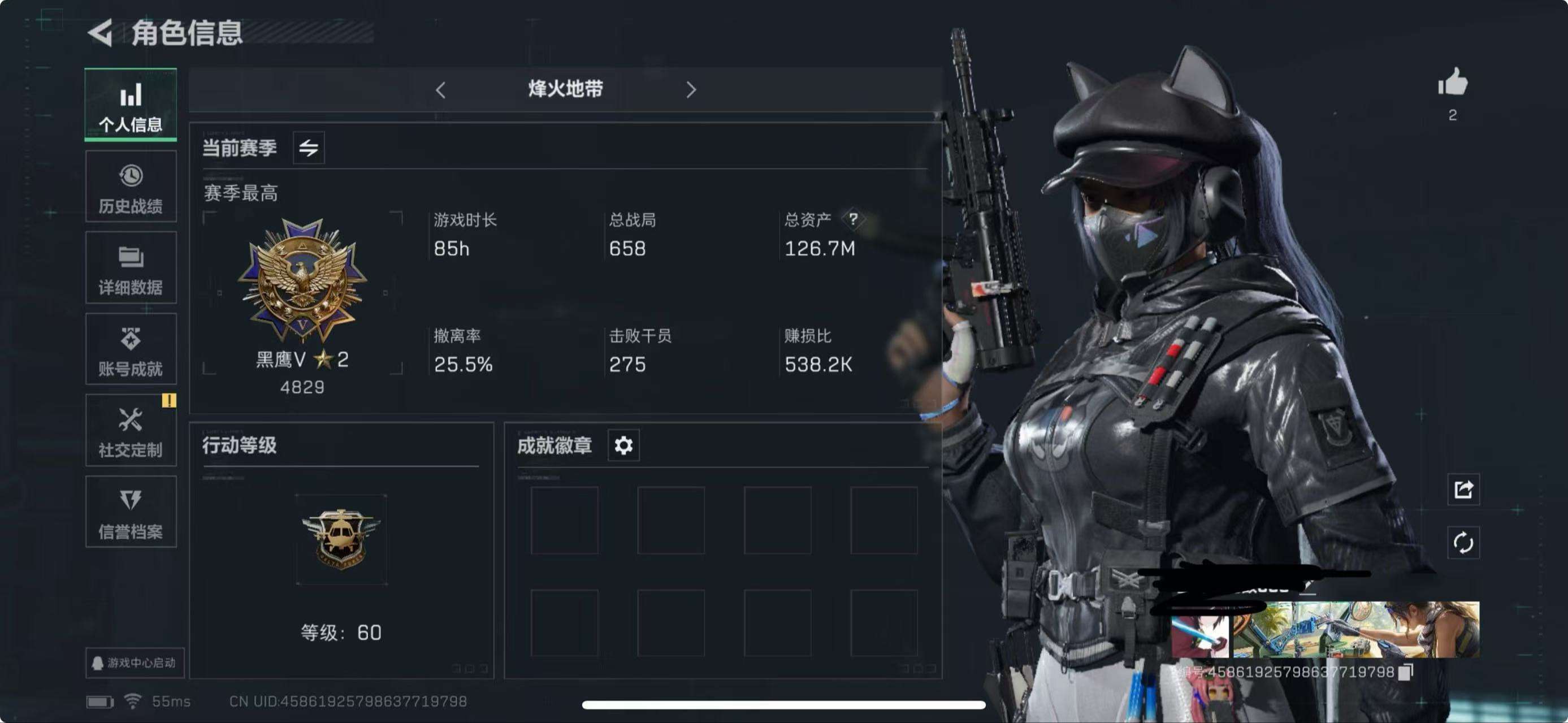 SJZQM324256三角洲行动账号详情图2 SJZQM324256三角洲行动账号详情图2