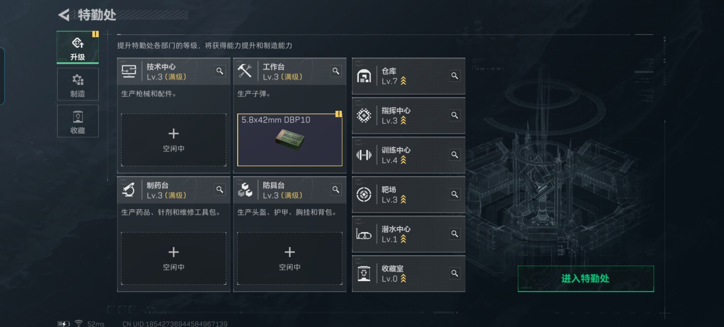SJZCMW329693三角洲行动账号详情图5 SJZCMW329693三角洲行动账号详情图5
