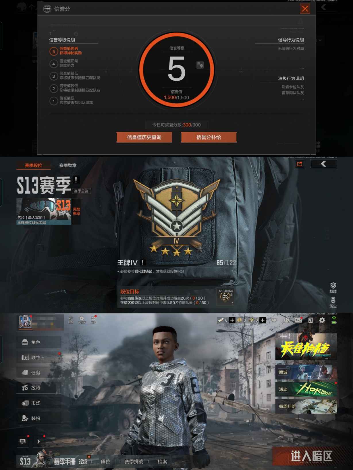 AQQM34141暗区突围账号详情图3