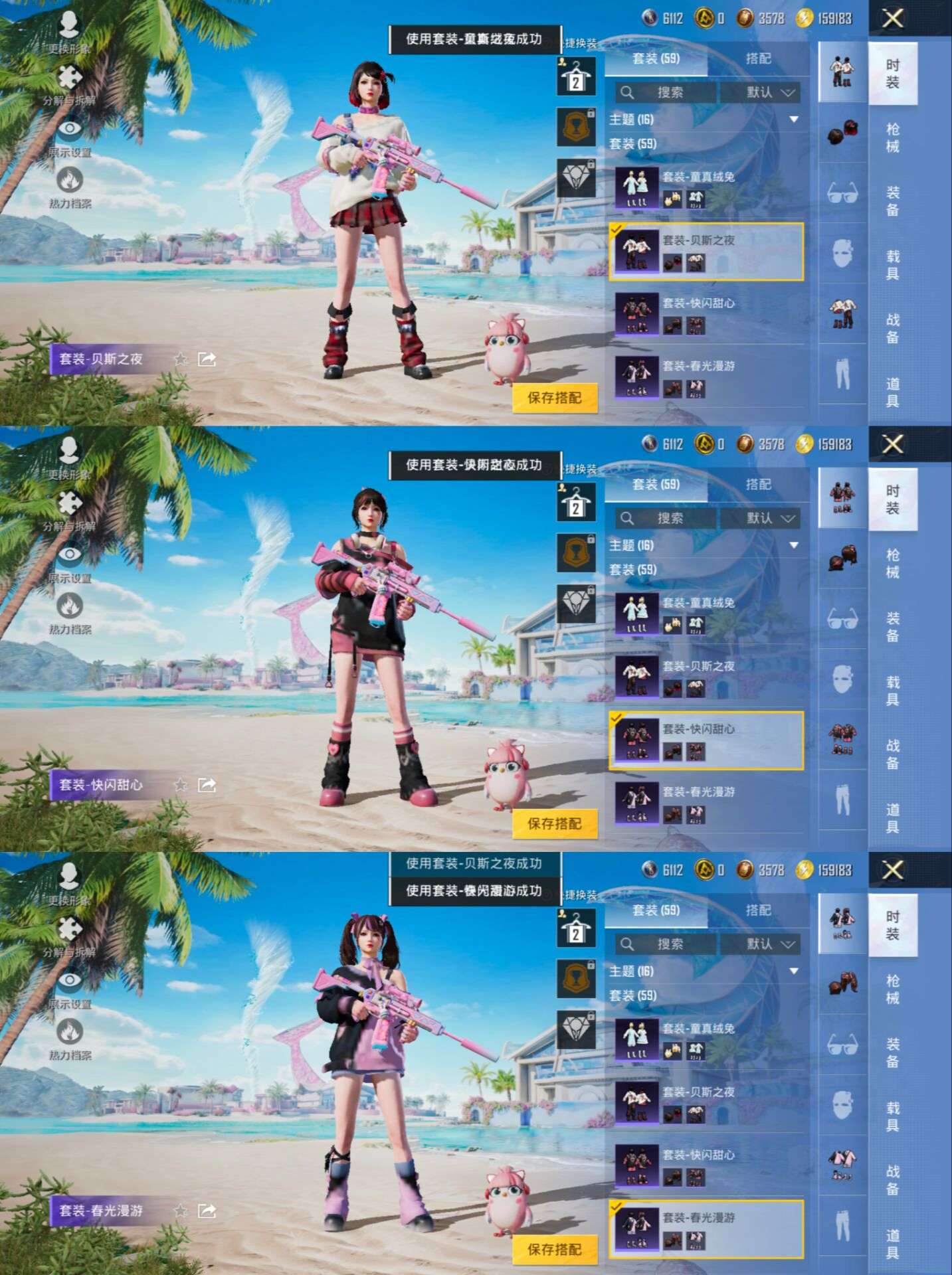 HPQM3294314和平精英账号详情图6 HPQM3294314和平精英账号详情图6