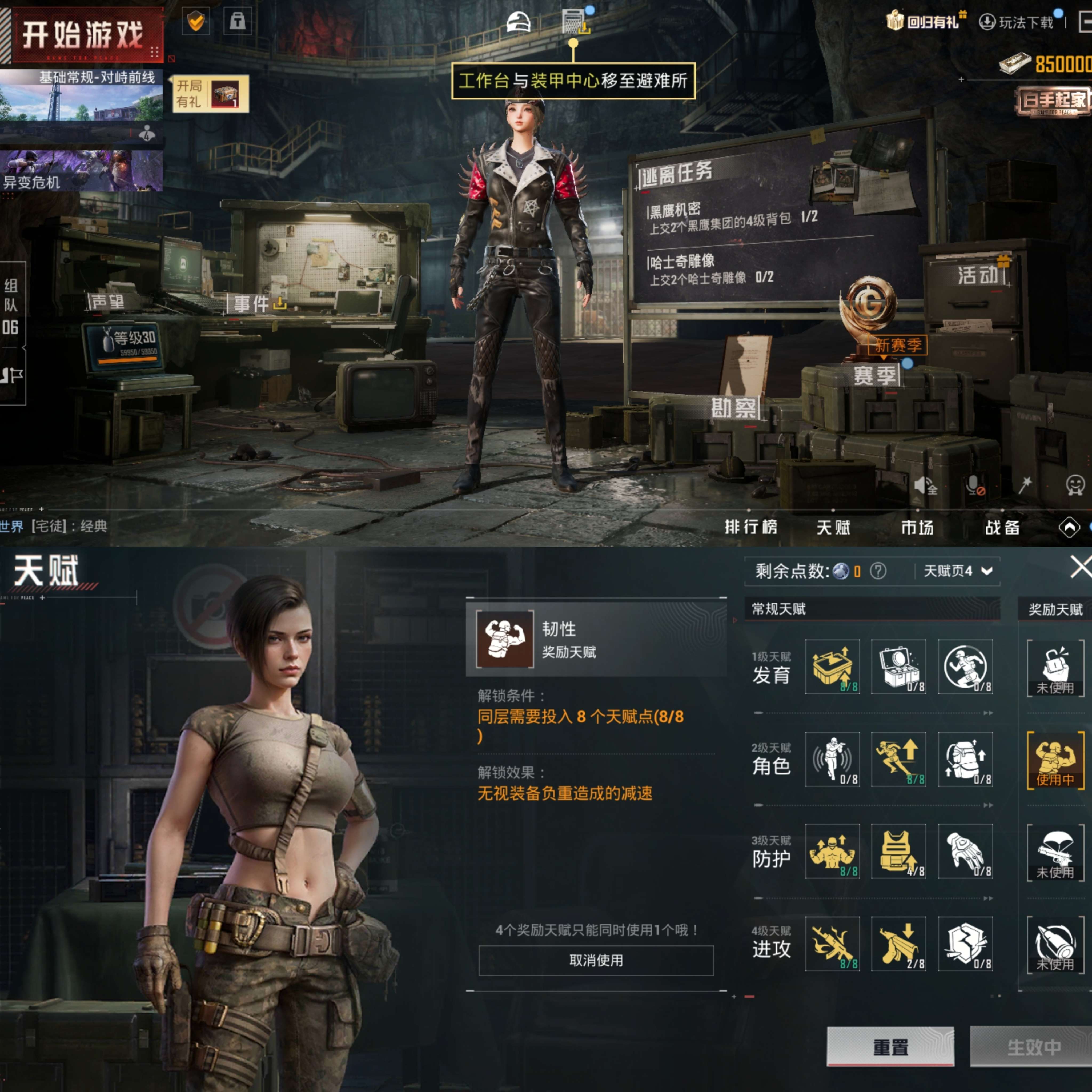 HPQM3294527和平精英账号详情图6 HPQM3294527和平精英账号详情图6