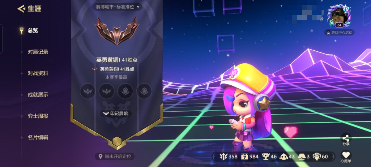 金铲铲之战账号安卓QQ1神话 22传说 9史诗 1竞技场 1神话特效】【