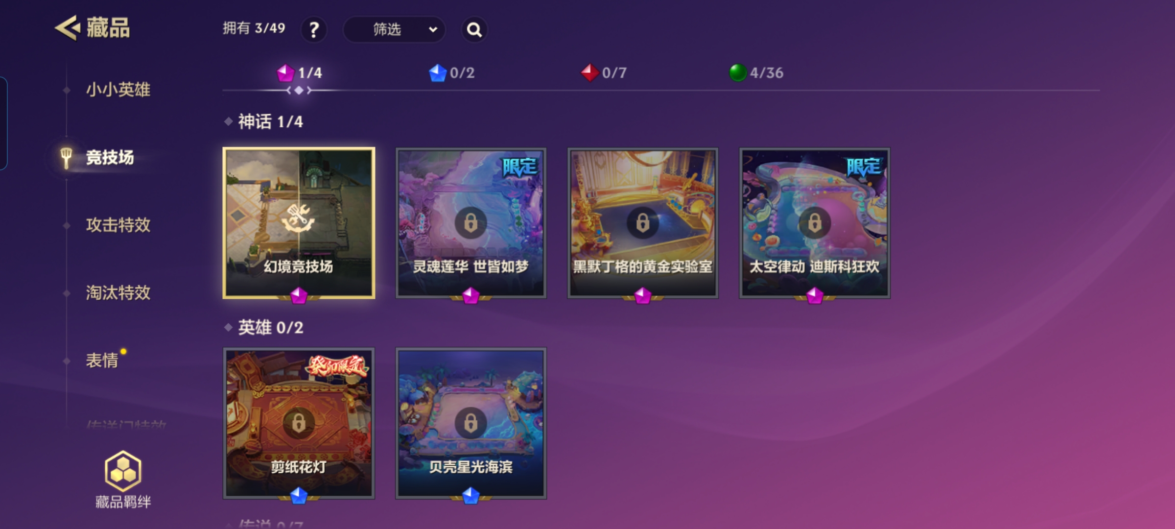 JCCQM32347金铲铲之战账号详情图8