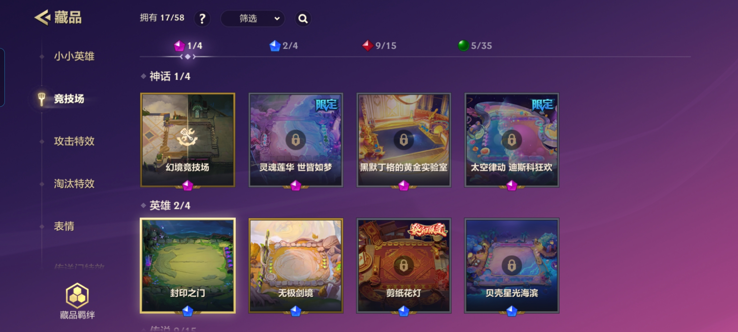 JCCQM32345金铲铲之战账号详情图13