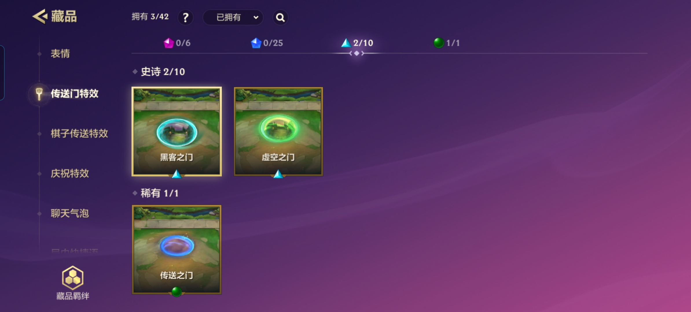 JCCQM32351金铲铲之战账号详情图6