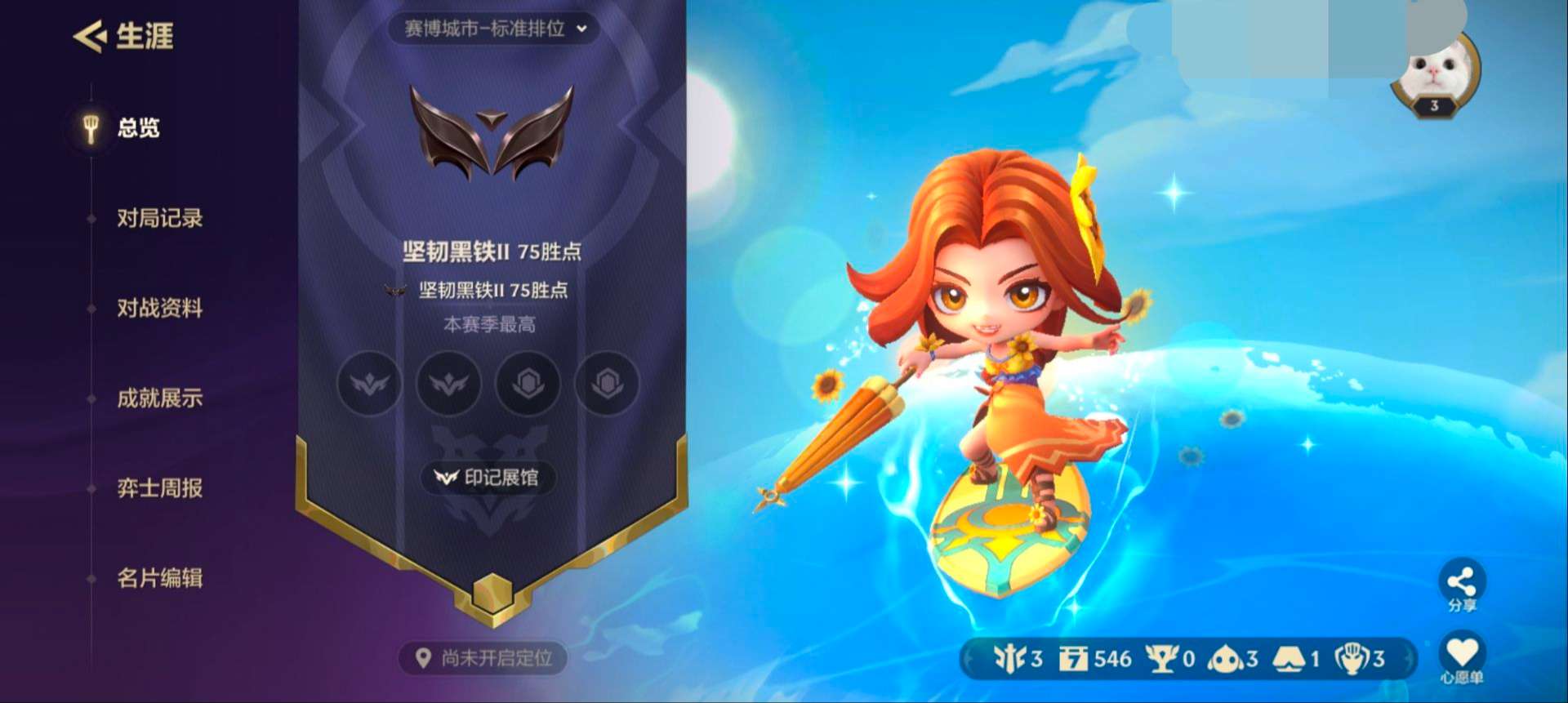JCCQM32352金铲铲之战账号详情图2