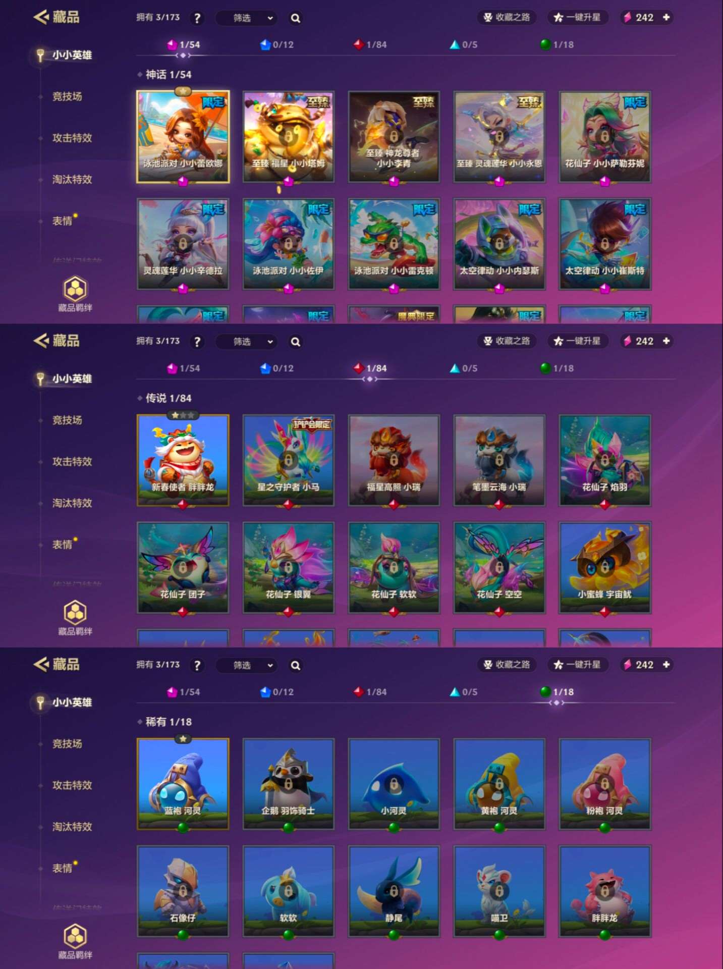 JCCQM32352金铲铲之战账号详情图3