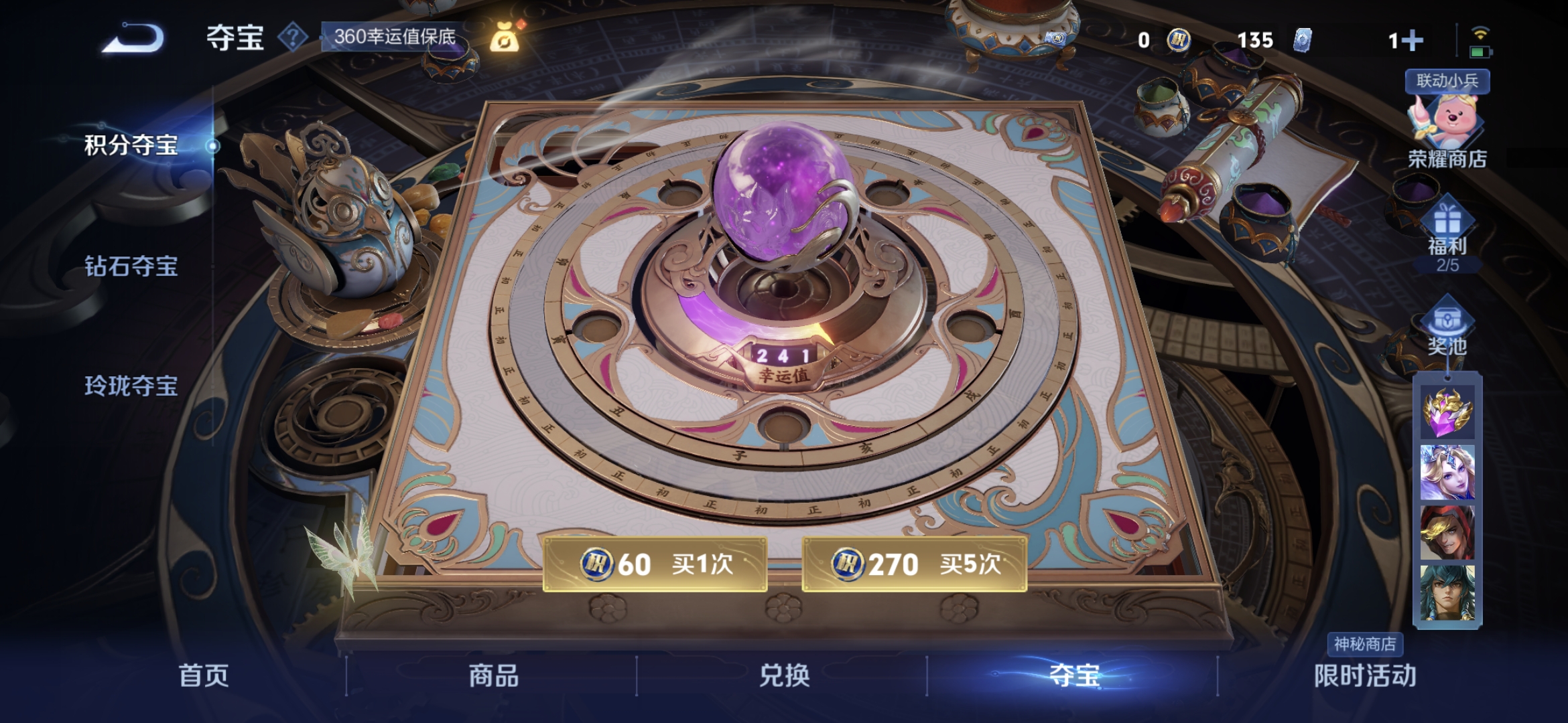 HPQM3296735和平精英账号详情图15 HPQM3296735和平精英账号详情图15