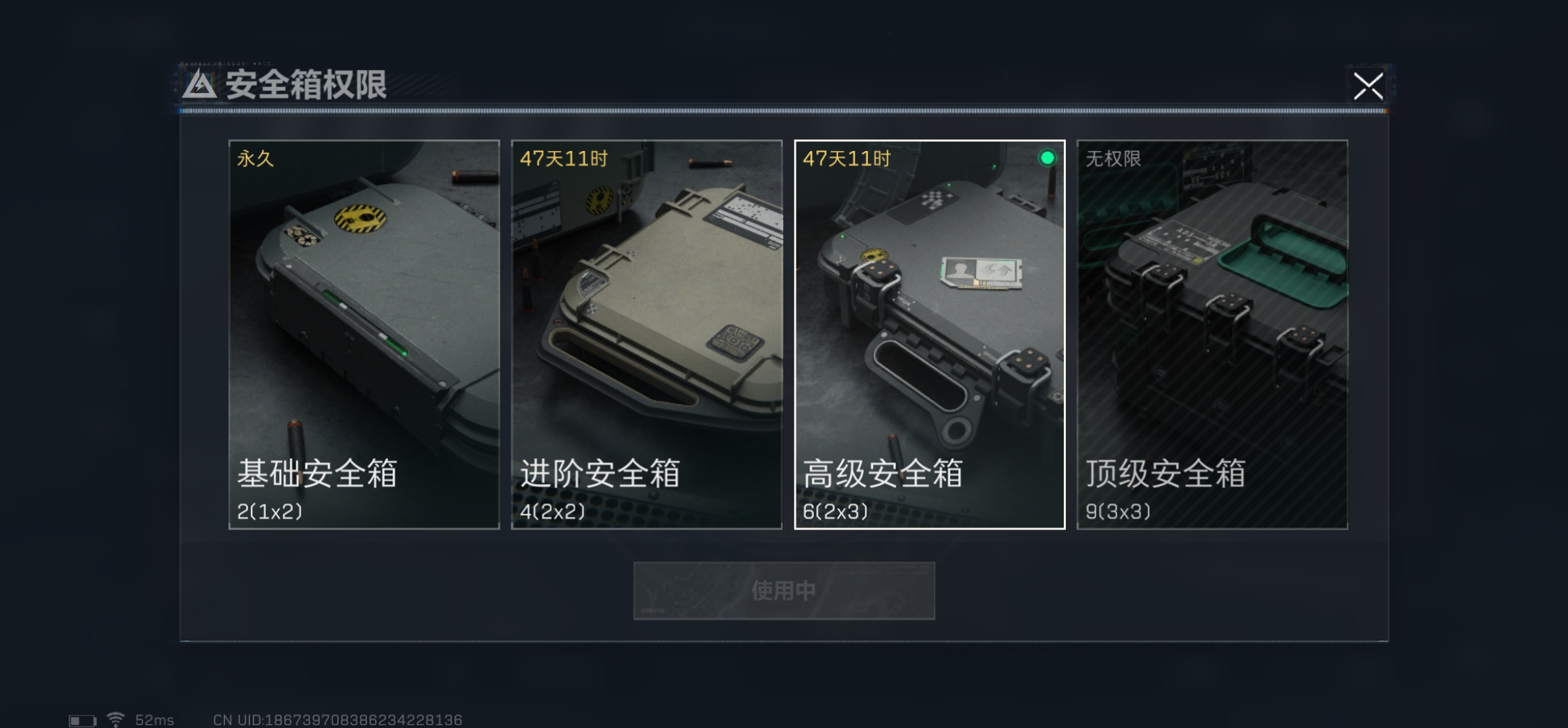 SJZCMW327116三角洲行动账号详情图6 SJZCMW327116三角洲行动账号详情图6
