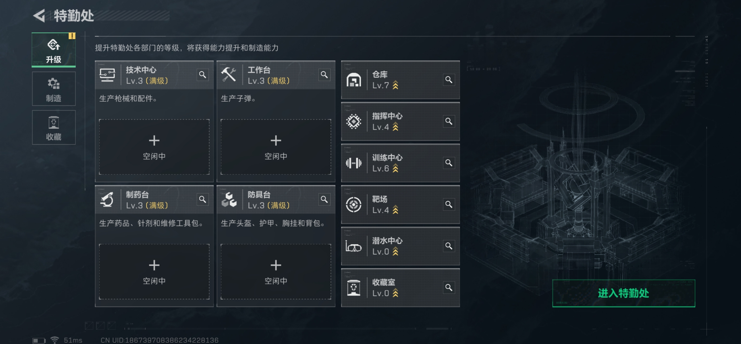 SJZCMW327116三角洲行动账号详情图2 SJZCMW327116三角洲行动账号详情图2