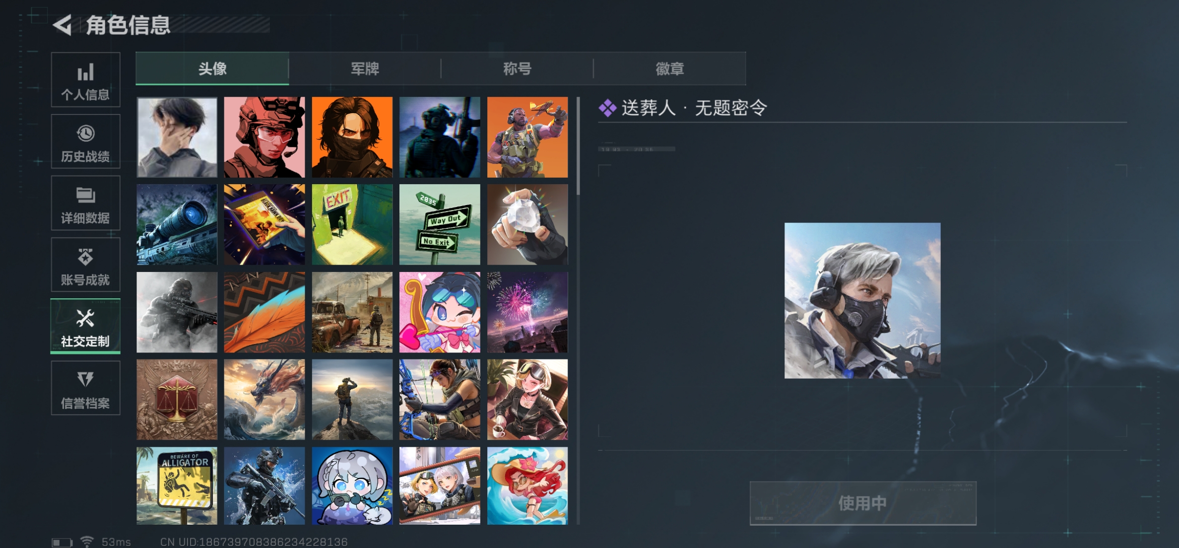 SJZCMW327116三角洲行动账号详情图14 SJZCMW327116三角洲行动账号详情图14