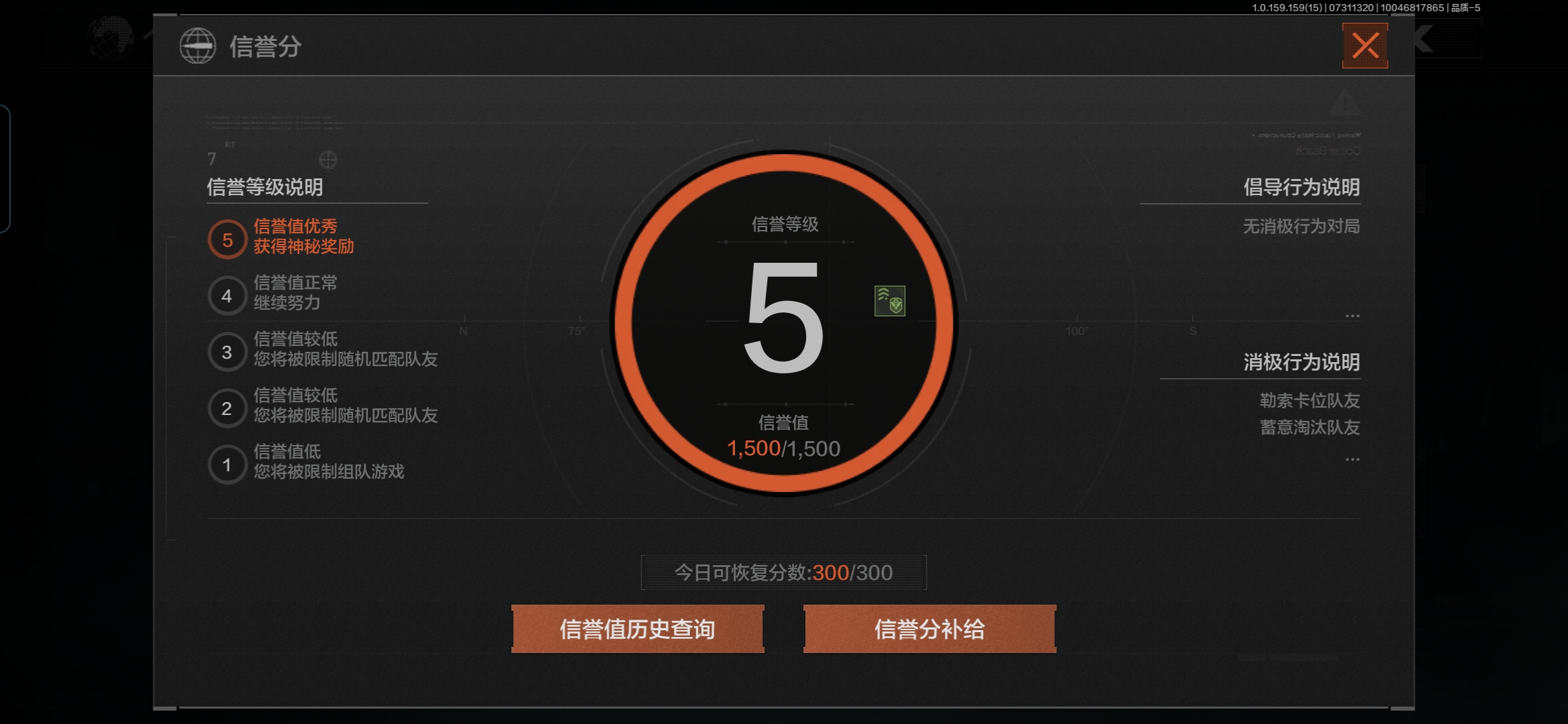 AQQM34263暗区突围账号详情图11