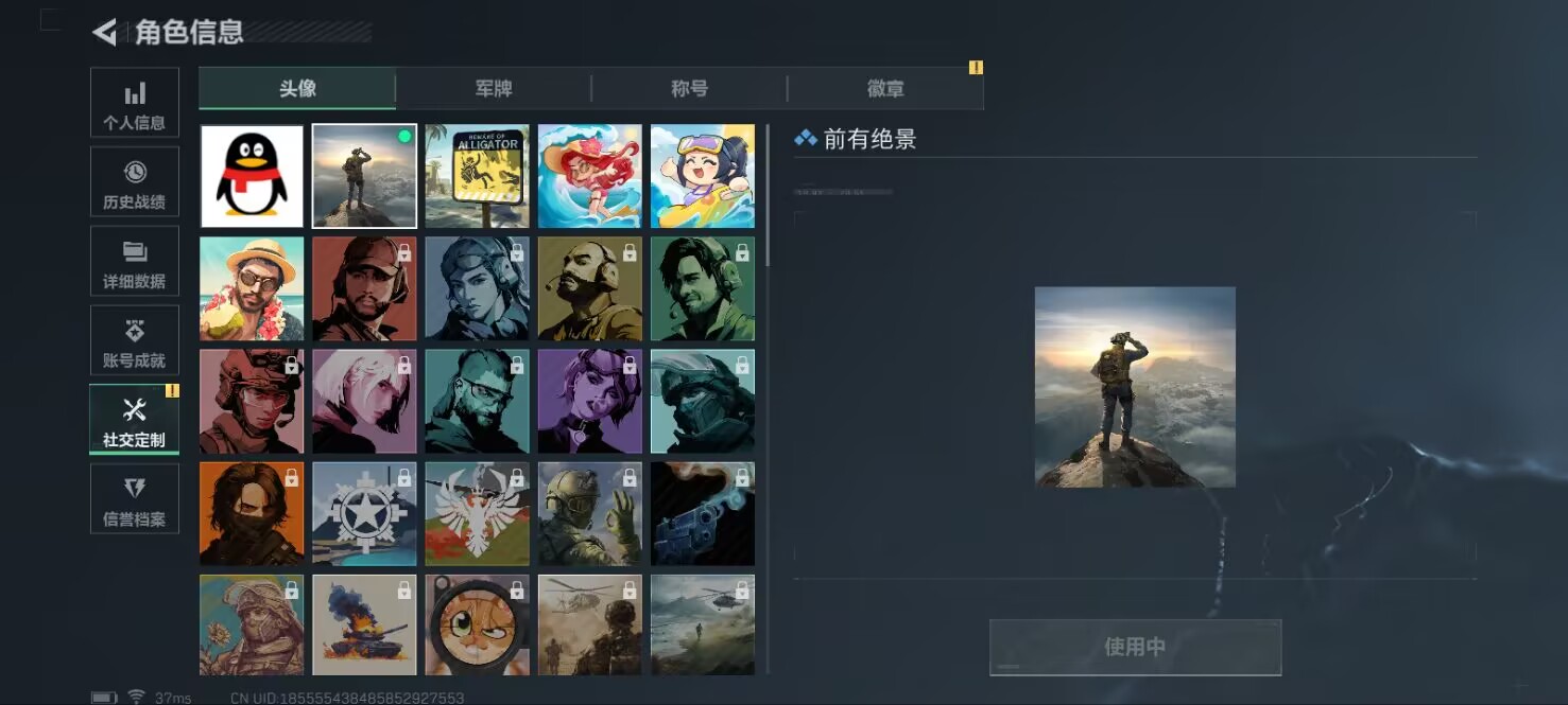 SJZCMW327117三角洲行动账号详情图9 SJZCMW327117三角洲行动账号详情图9