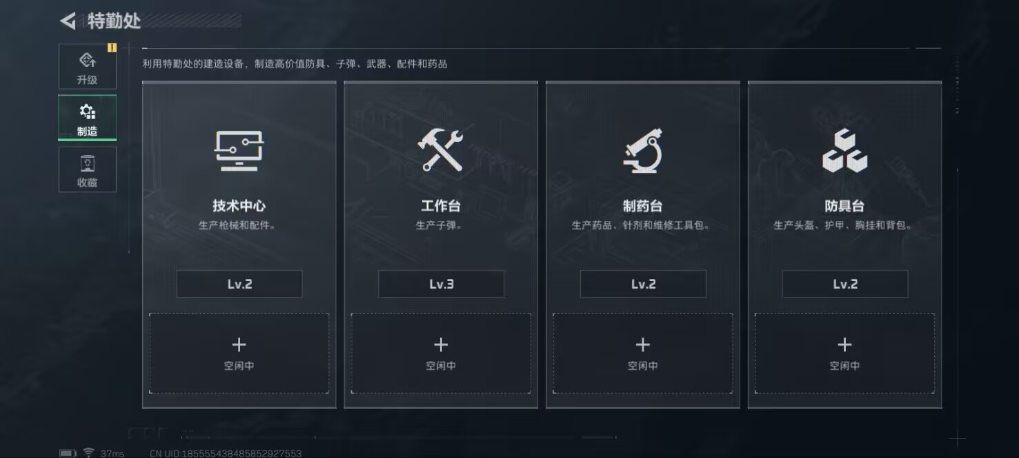SJZCMW327117三角洲行动账号详情图11 SJZCMW327117三角洲行动账号详情图11