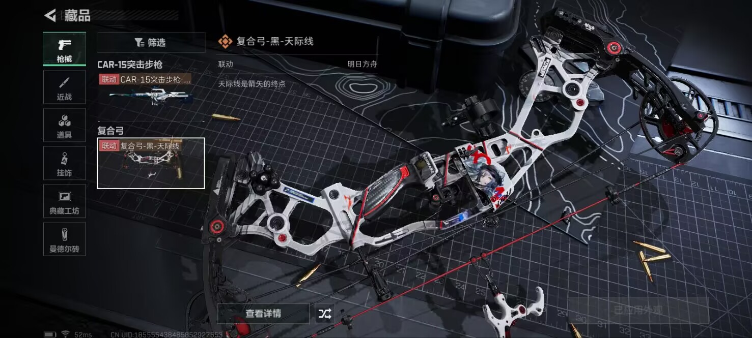 SJZCMW327117三角洲行动账号详情图14 SJZCMW327117三角洲行动账号详情图14