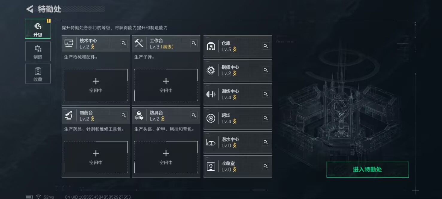 SJZCMW327117三角洲行动账号详情图2 SJZCMW327117三角洲行动账号详情图2