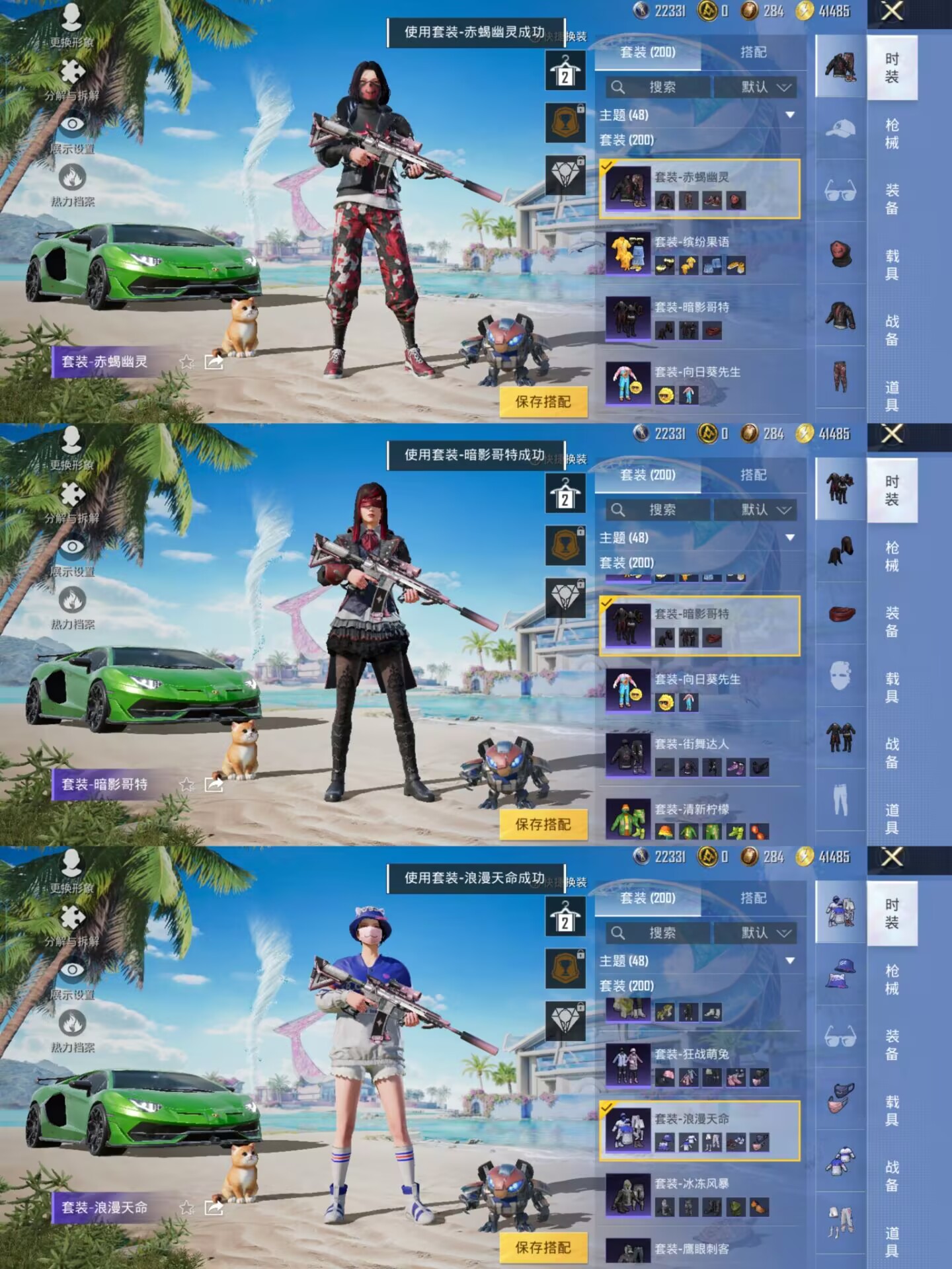 HPQM3296765和平精英账号详情图7