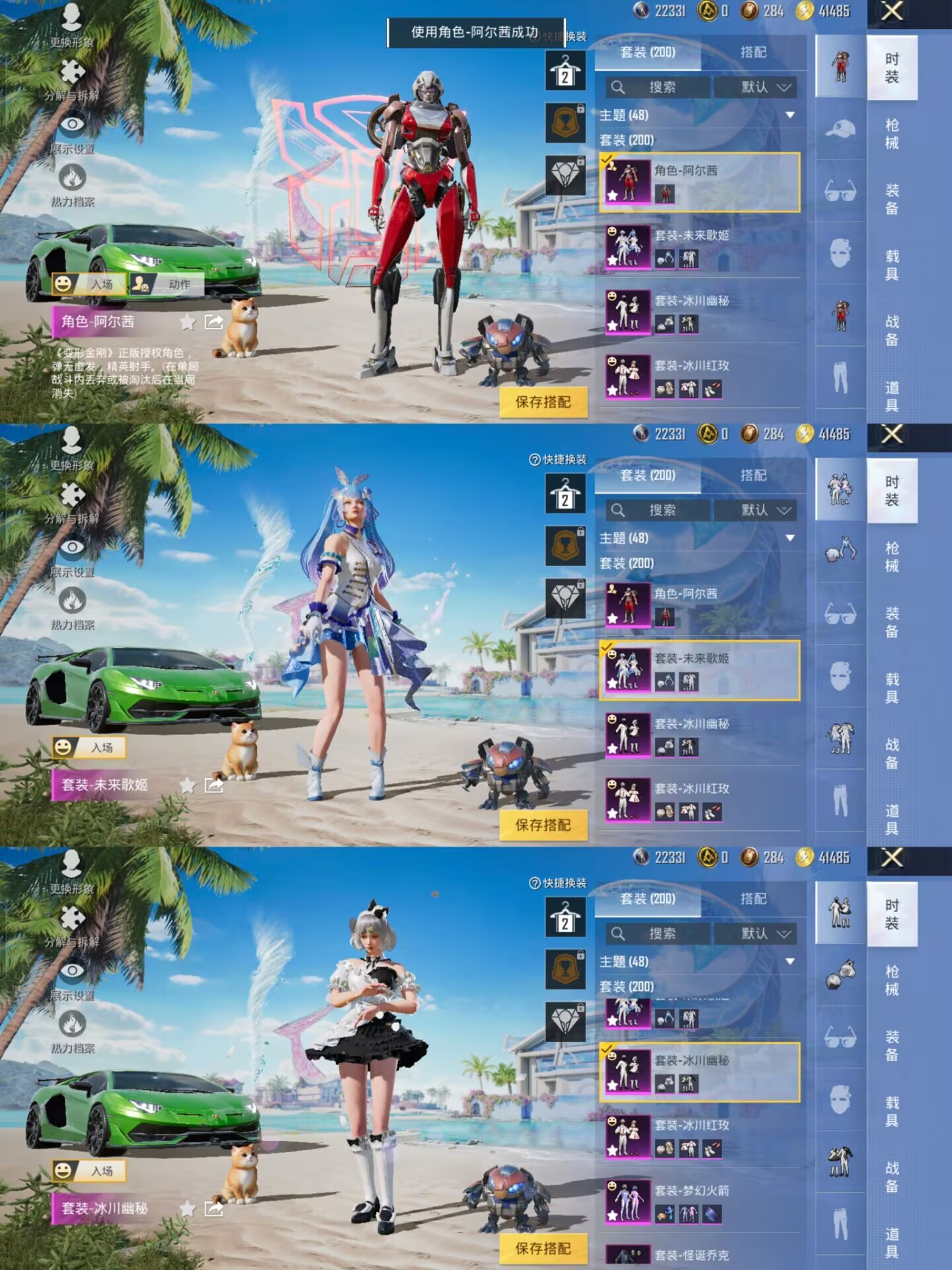 HPQM3296765和平精英账号详情图5