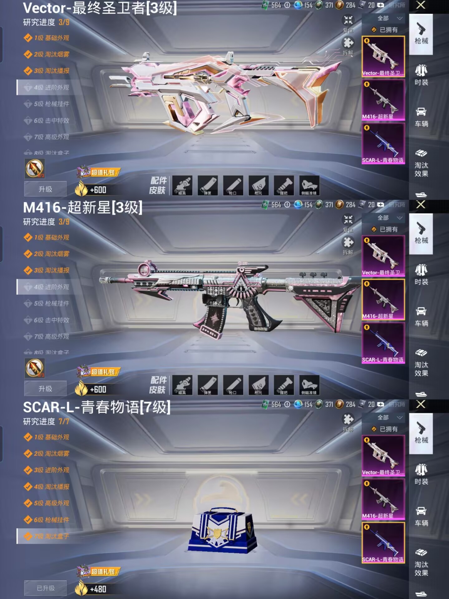 HPQM3296765和平精英账号详情图10
