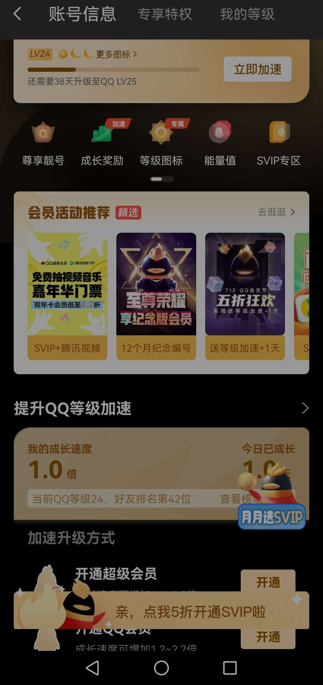 HPQM3296242和平精英账号详情图3 HPQM3296242和平精英账号详情图3