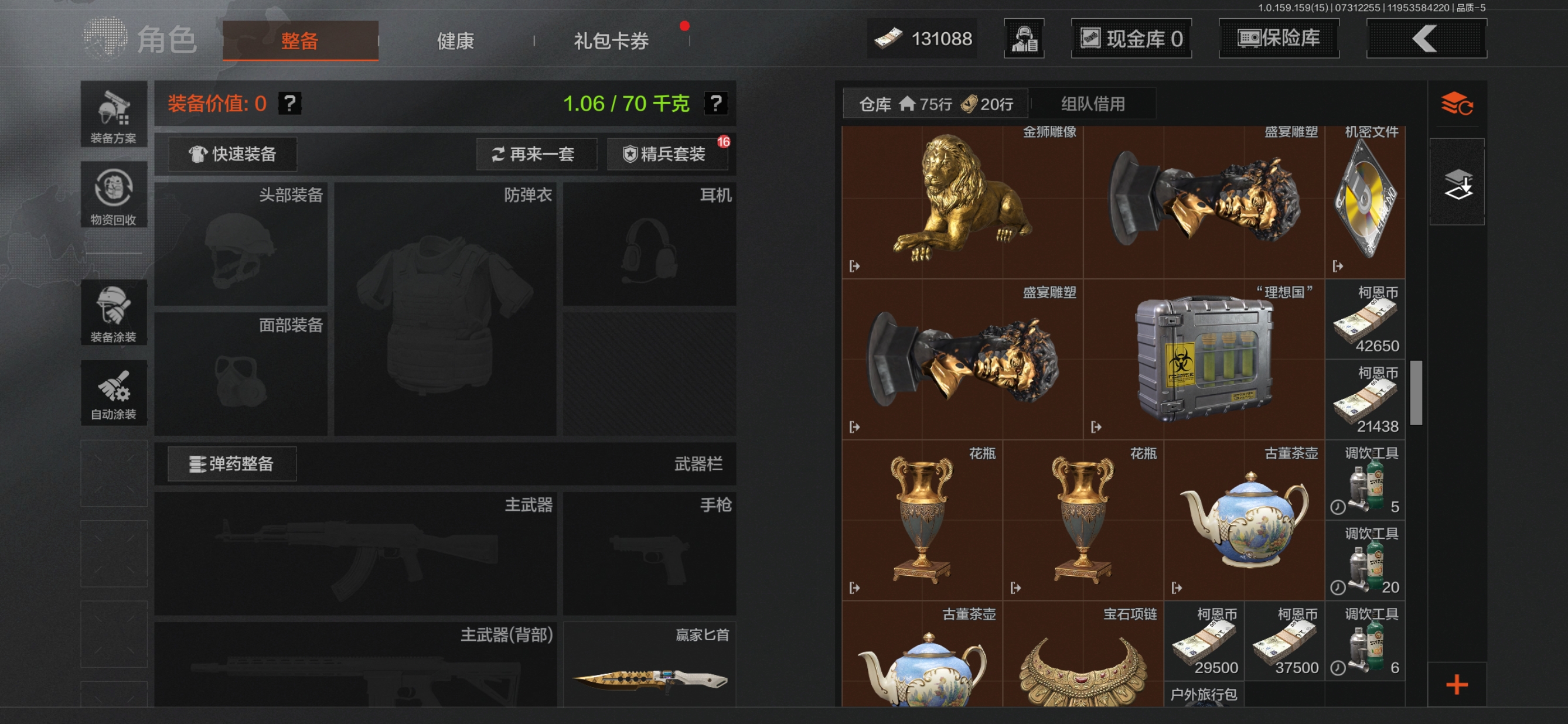 AQQM34264暗区突围账号详情图8 AQQM34264暗区突围账号详情图8