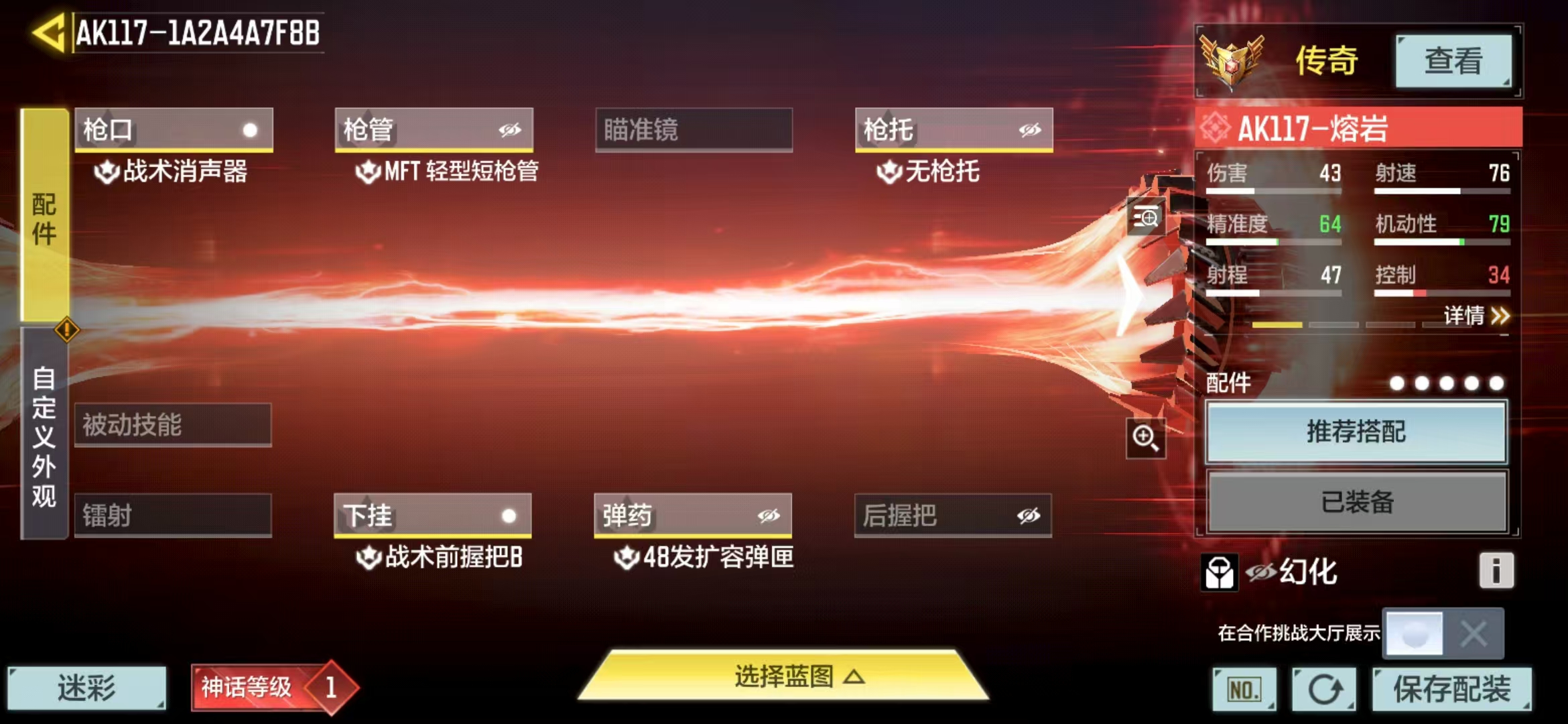SMQM35598使命召唤手游账号详情图6