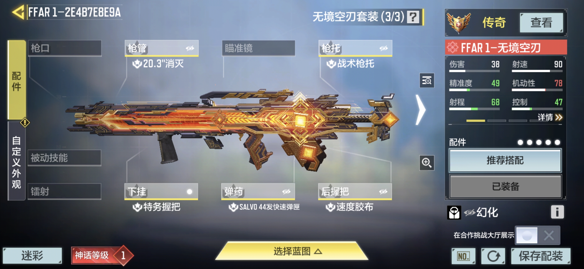 SMQM35596使命召唤手游账号详情图6 SMQM35596使命召唤手游账号详情图6