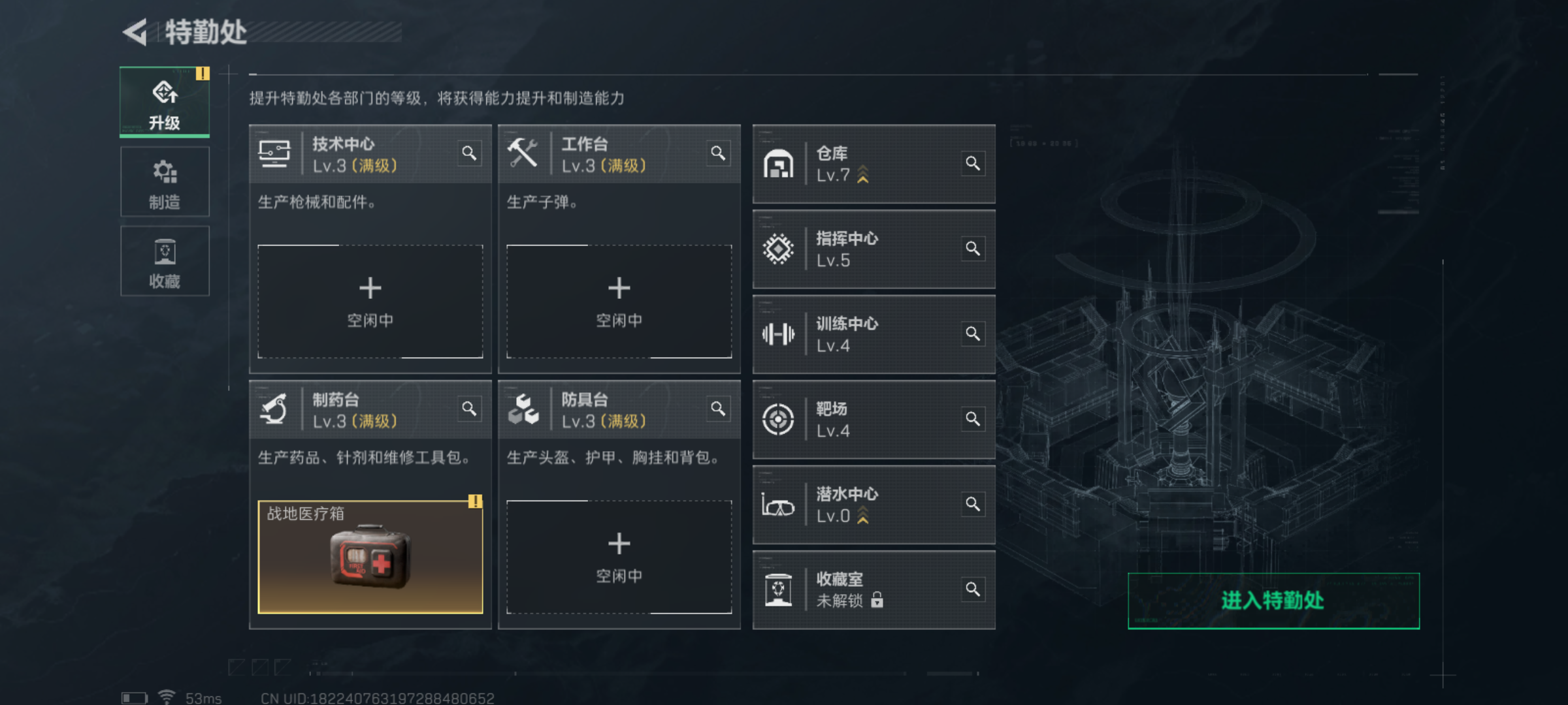 SJZCMW327112三角洲行动账号详情图12
