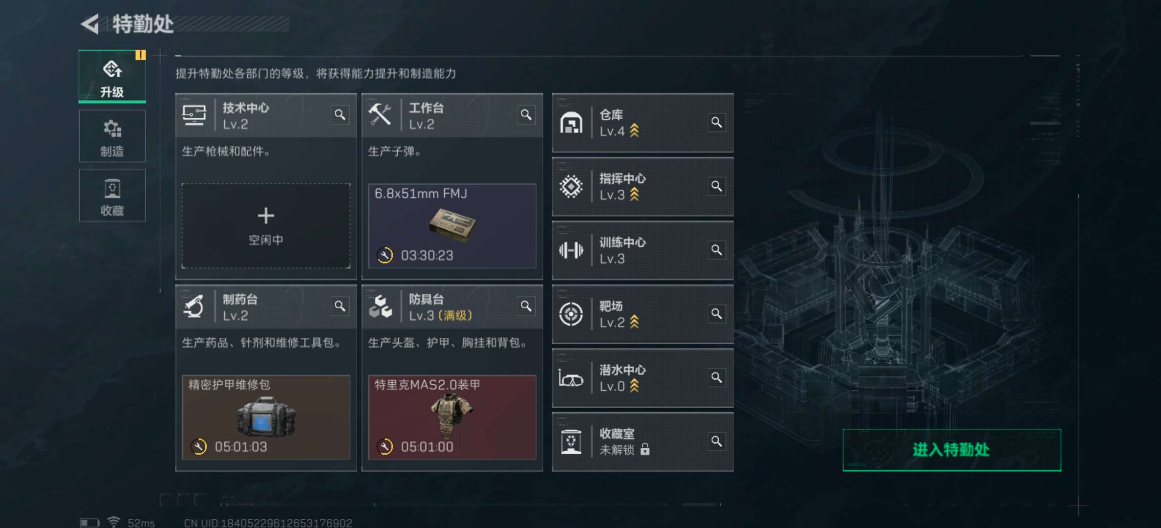 SJZCMW327114三角洲行动账号详情图11 SJZCMW327114三角洲行动账号详情图11