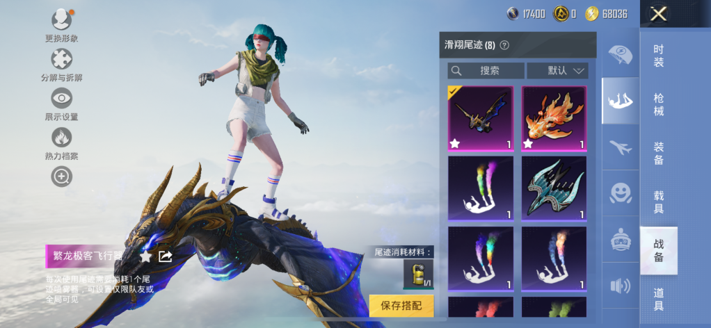 HPQM3298127和平精英账号详情图11 HPQM3298127和平精英账号详情图11
