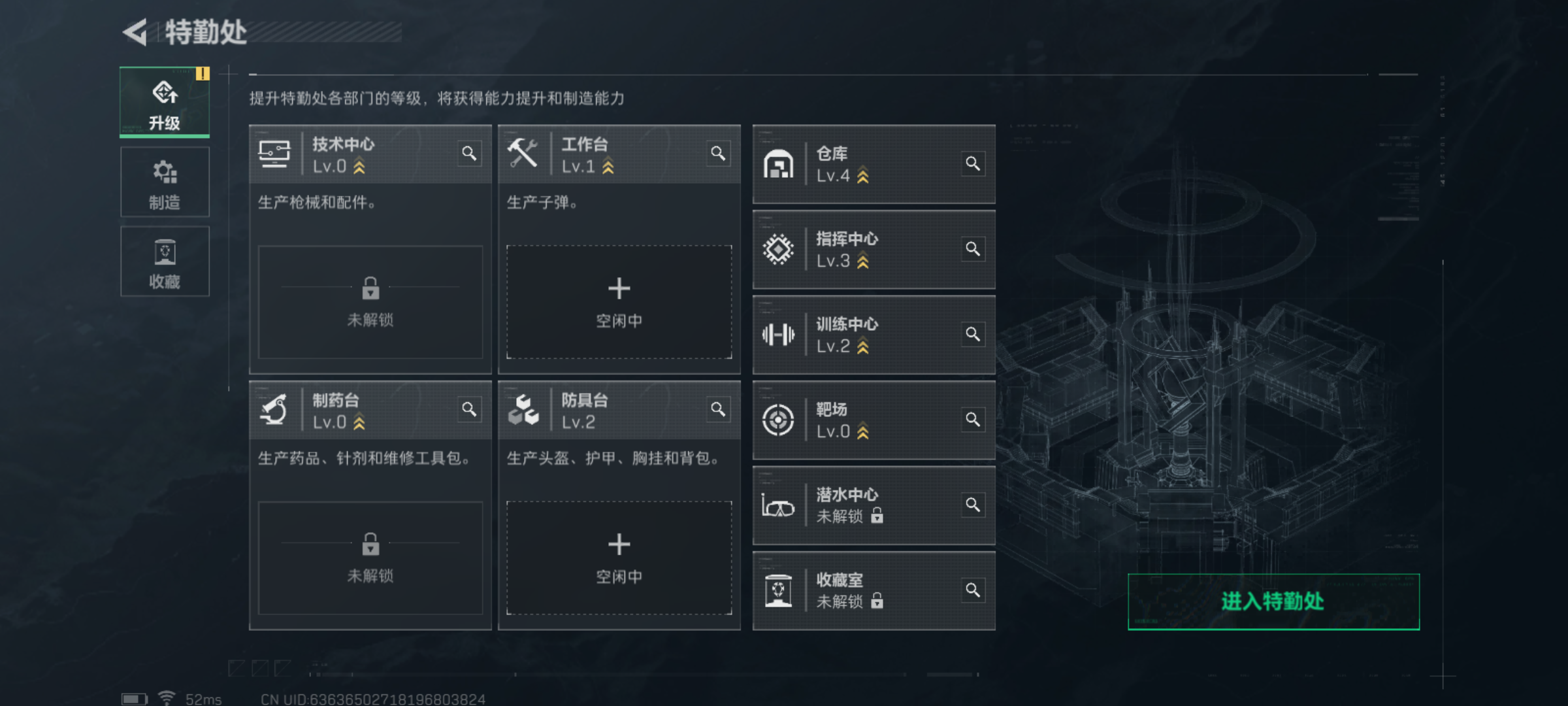 SJZCMW327119三角洲行动账号详情图8 SJZCMW327119三角洲行动账号详情图8