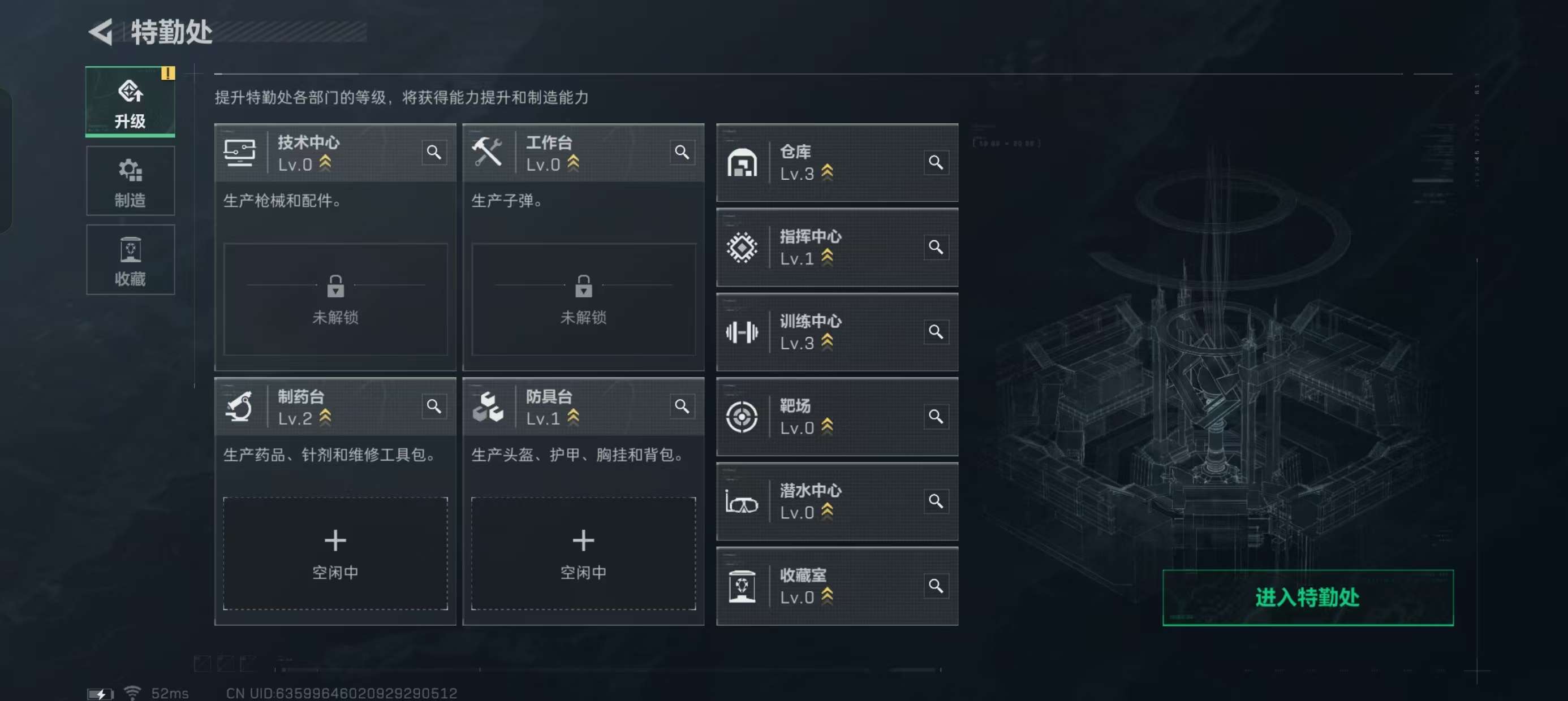SJZCMW327122三角洲行动账号详情图9