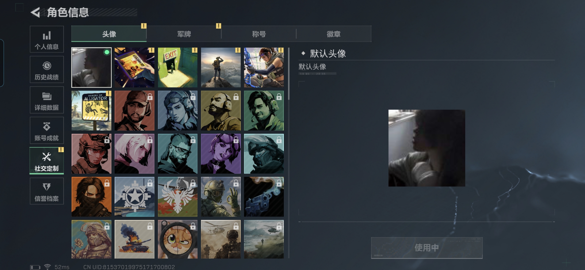 SJZCMW327144三角洲行动账号详情图2