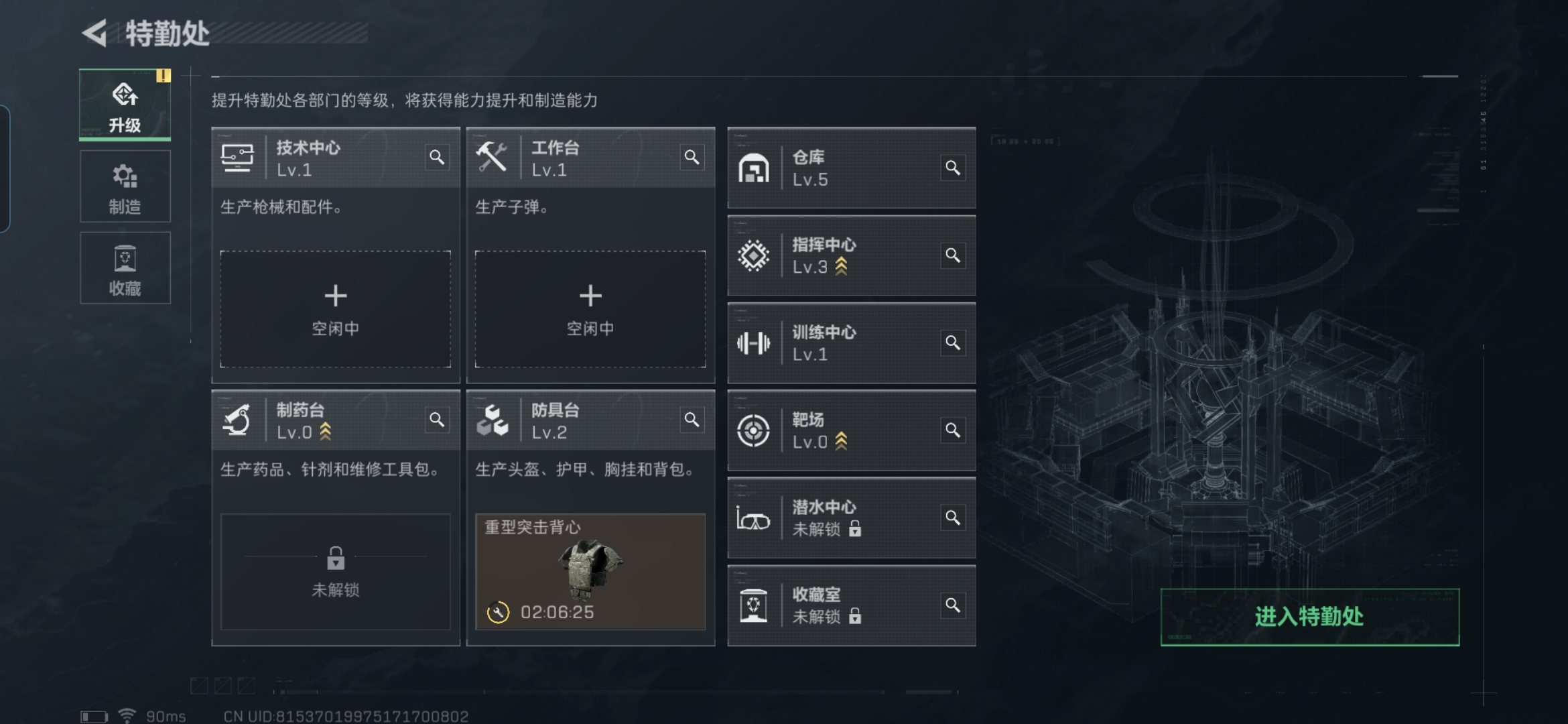 SJZCMW327144三角洲行动账号详情图8