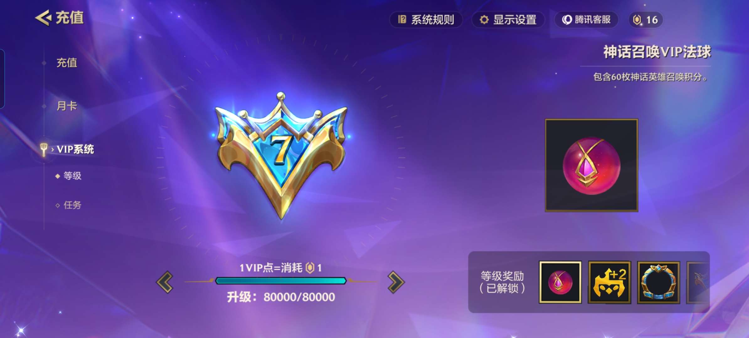 JCCQM32382金铲铲之战账号详情图3