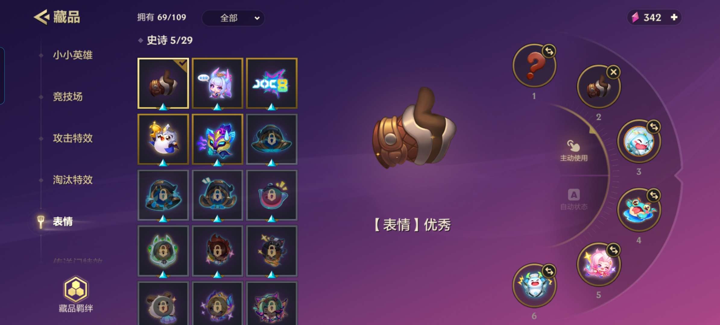 JCCQM32382金铲铲之战账号详情图13