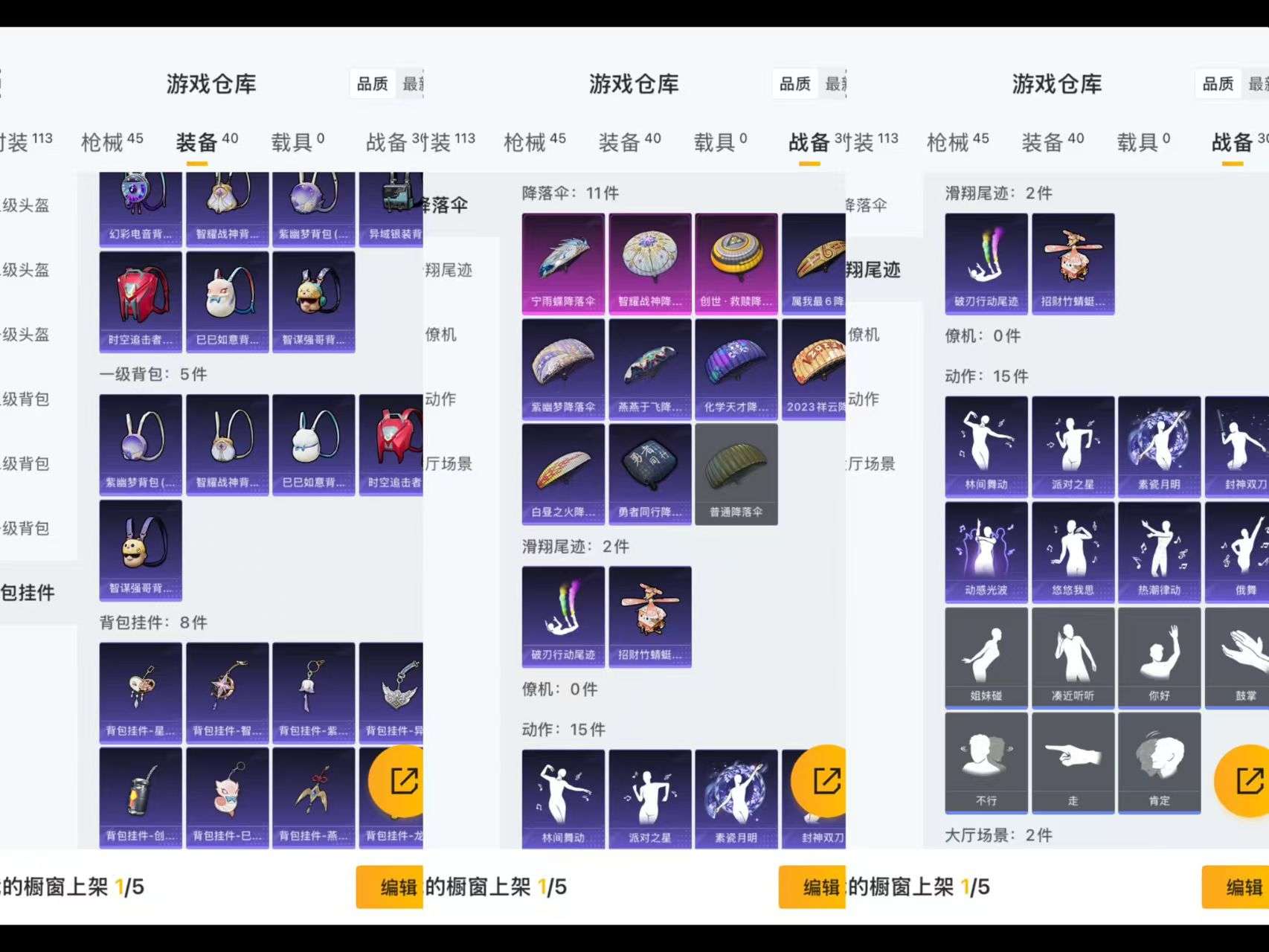 HPQM3298428和平精英账号详情图5 HPQM3298428和平精英账号详情图5