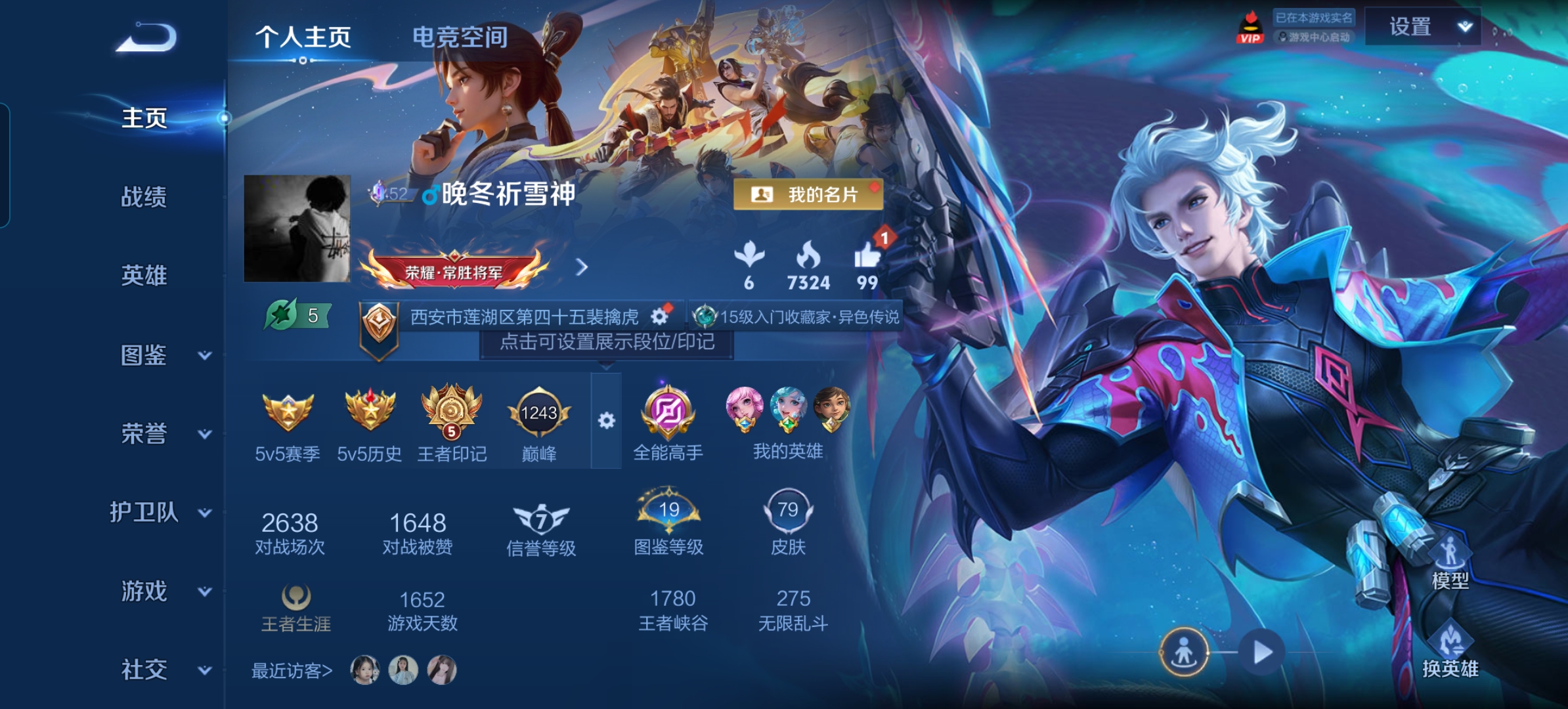 王者荣耀账号安卓QQZMW1237+【5传说V5 深海之息 无双飞将】安卓Q-79皮肤-112英雄 
【传说皮肤】 鸣野