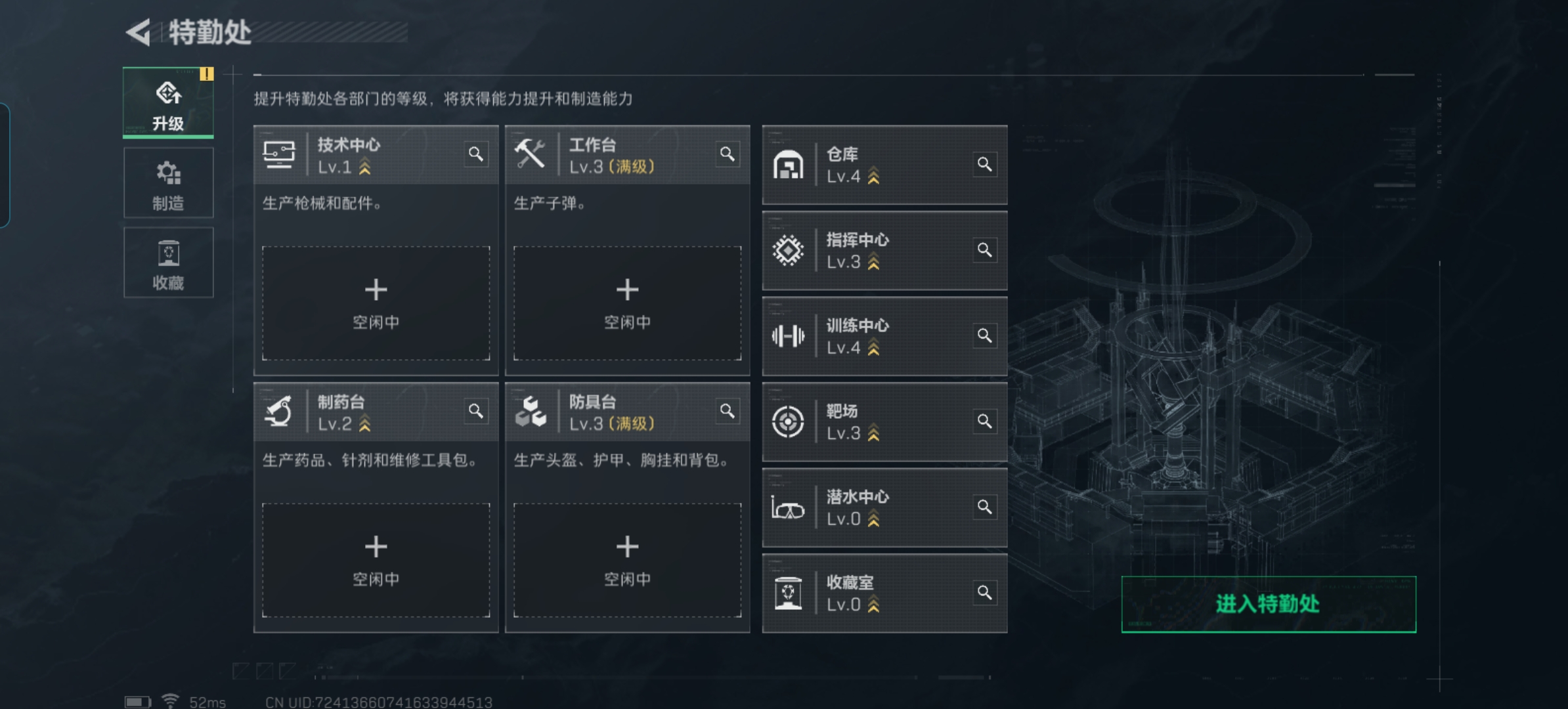 SJZQM324342三角洲行动账号详情图6