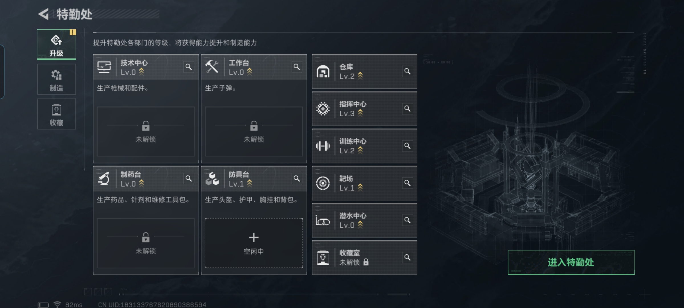 SJZQM324344三角洲行动账号详情图6