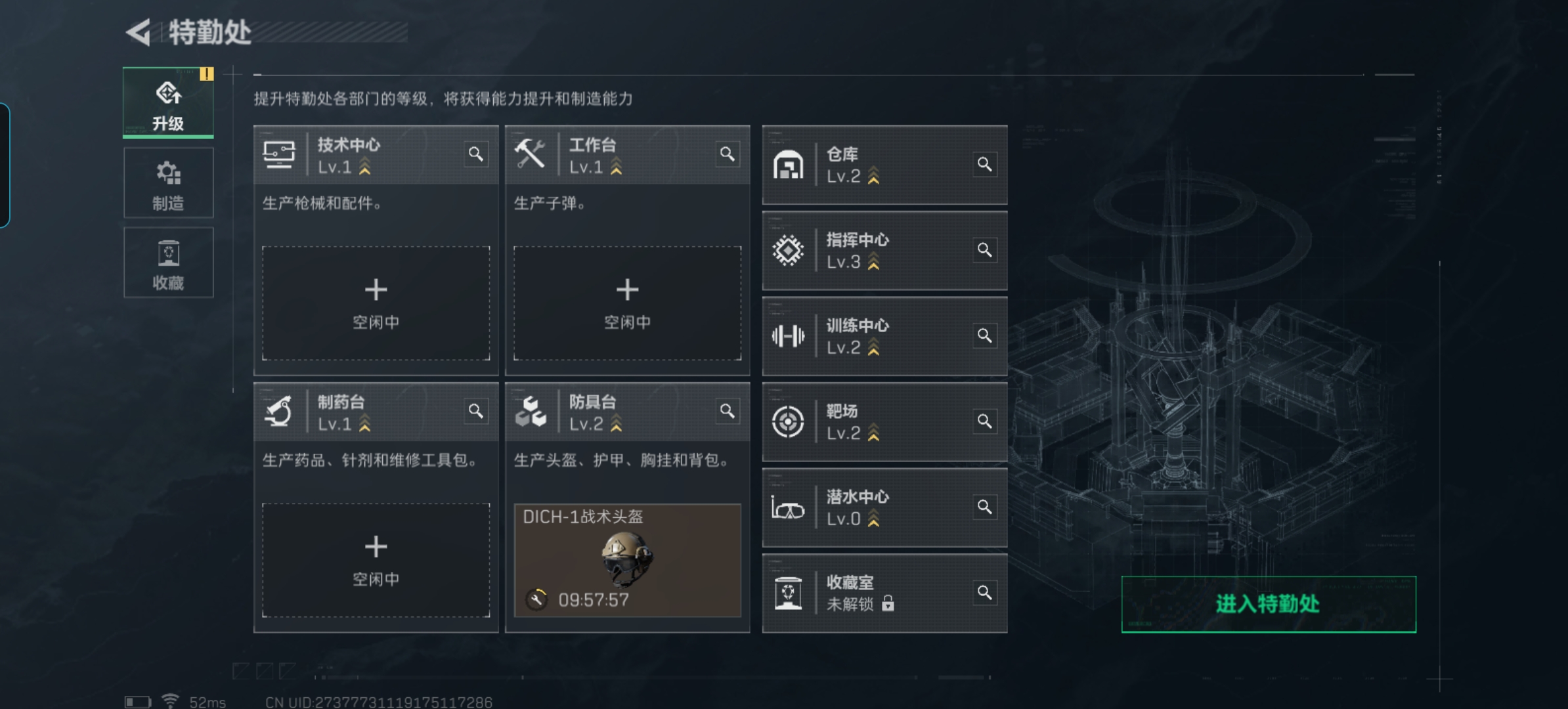 SJZQM326044三角洲行动账号详情图6 SJZQM326044三角洲行动账号详情图6