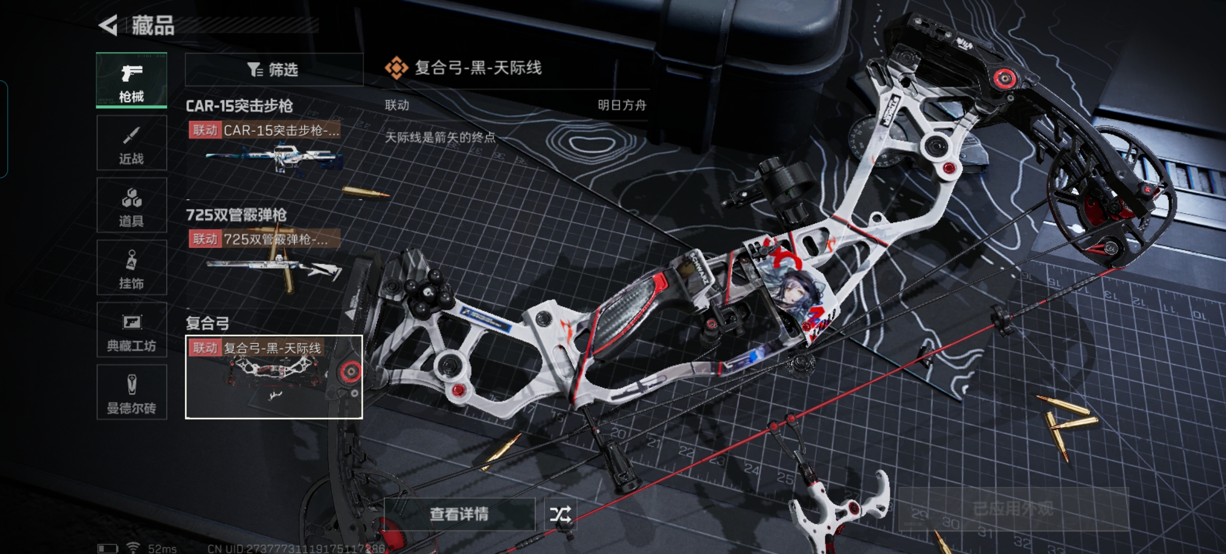 SJZQM326044三角洲行动账号详情图9 SJZQM326044三角洲行动账号详情图9