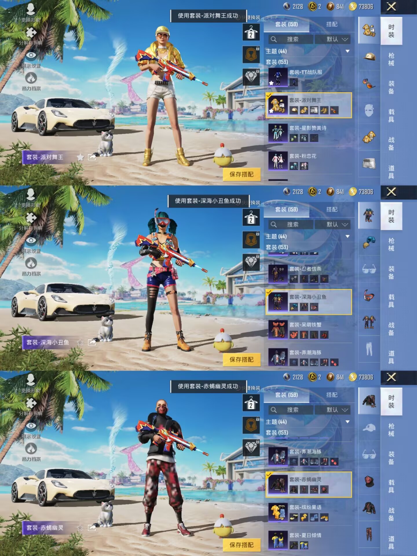 HPQM3301021和平精英账号详情图6 HPQM3301021和平精英账号详情图6