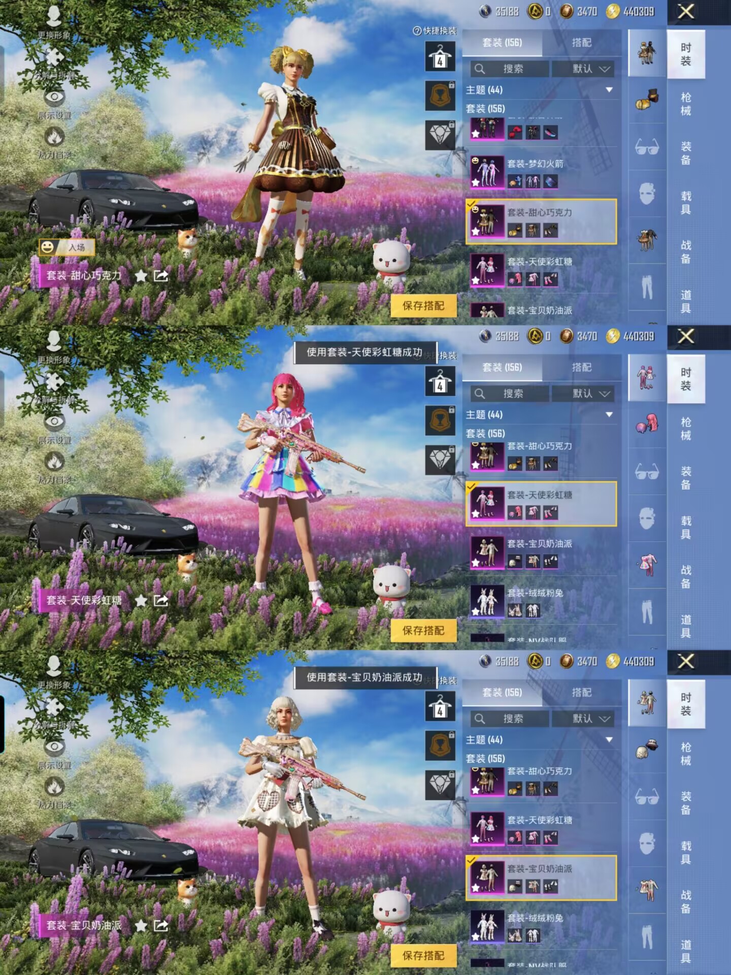 HPQM3301014和平精英账号详情图3 HPQM3301014和平精英账号详情图3