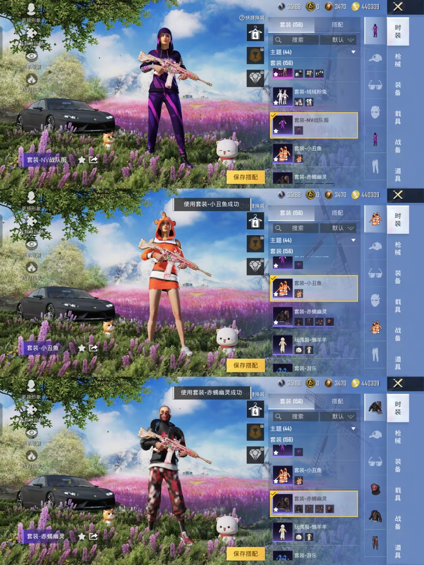 HPQM3301014和平精英账号详情图5 HPQM3301014和平精英账号详情图5