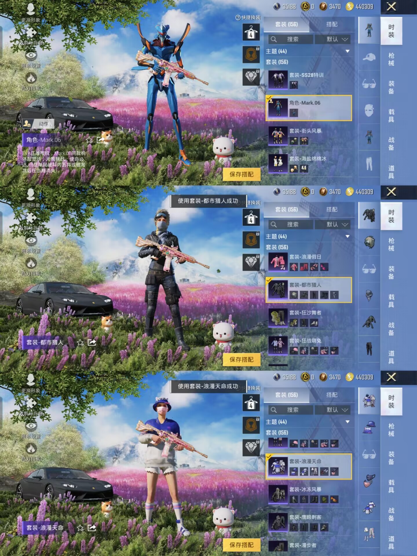 HPQM3301014和平精英账号详情图6 HPQM3301014和平精英账号详情图6