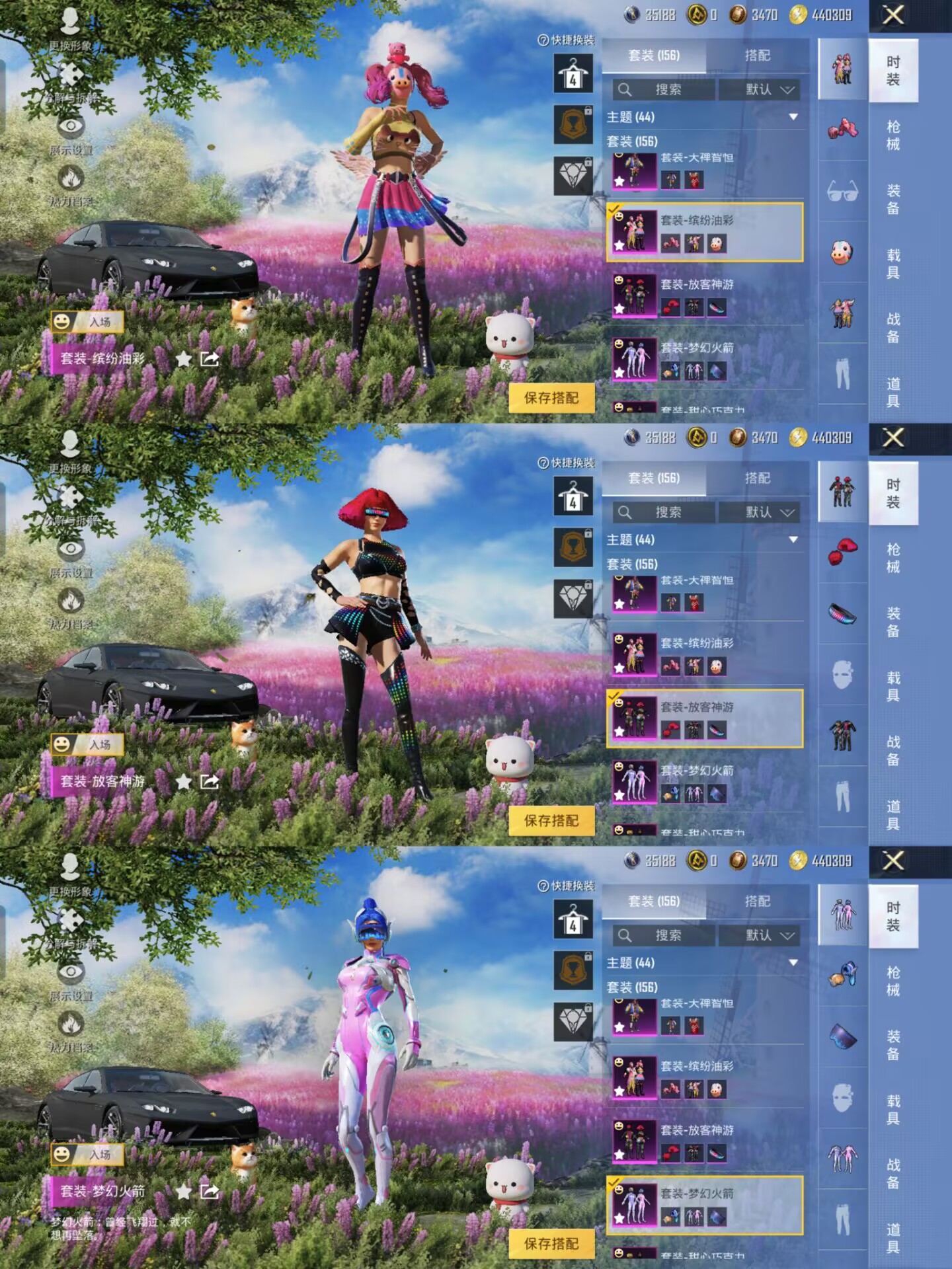 HPQM3301014和平精英账号详情图4 HPQM3301014和平精英账号详情图4